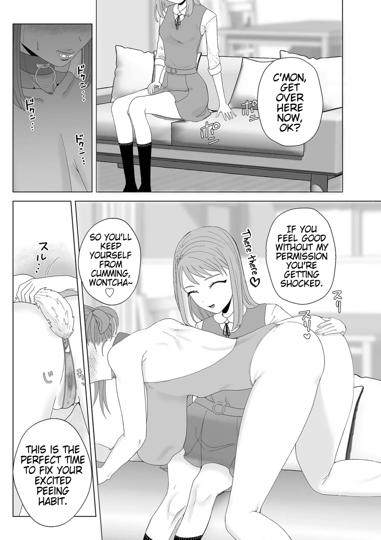 Mama wa Petto Chapter 1 - page 23