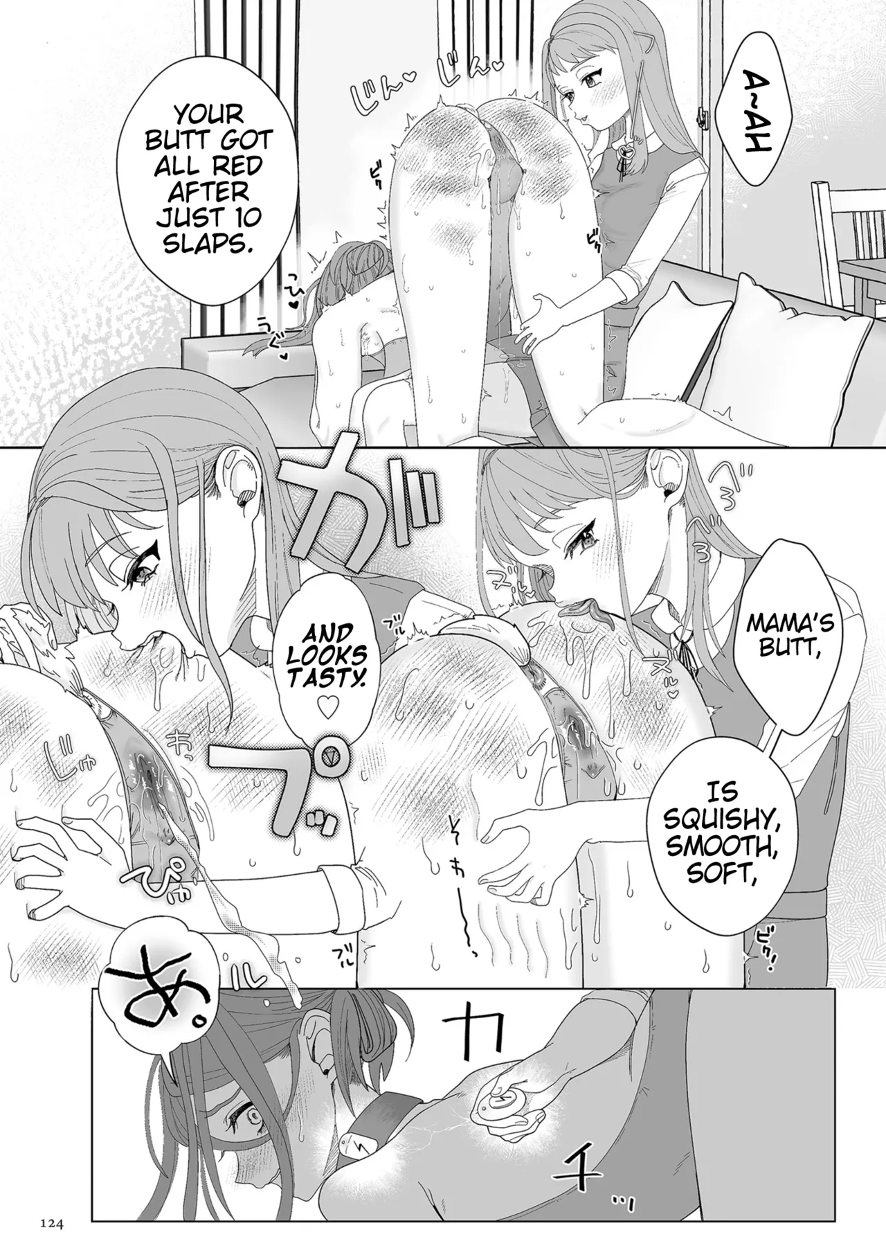 Mama wa Petto Chapter 1 - page 26
