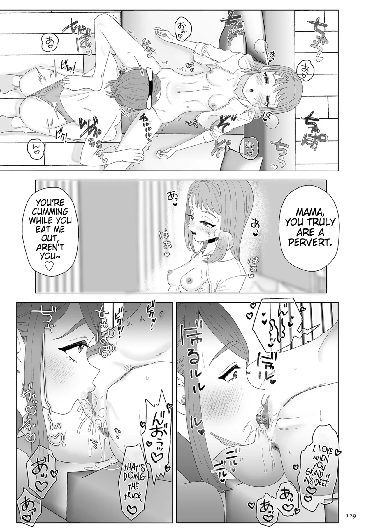 Mama wa Petto Chapter 1 - page 31