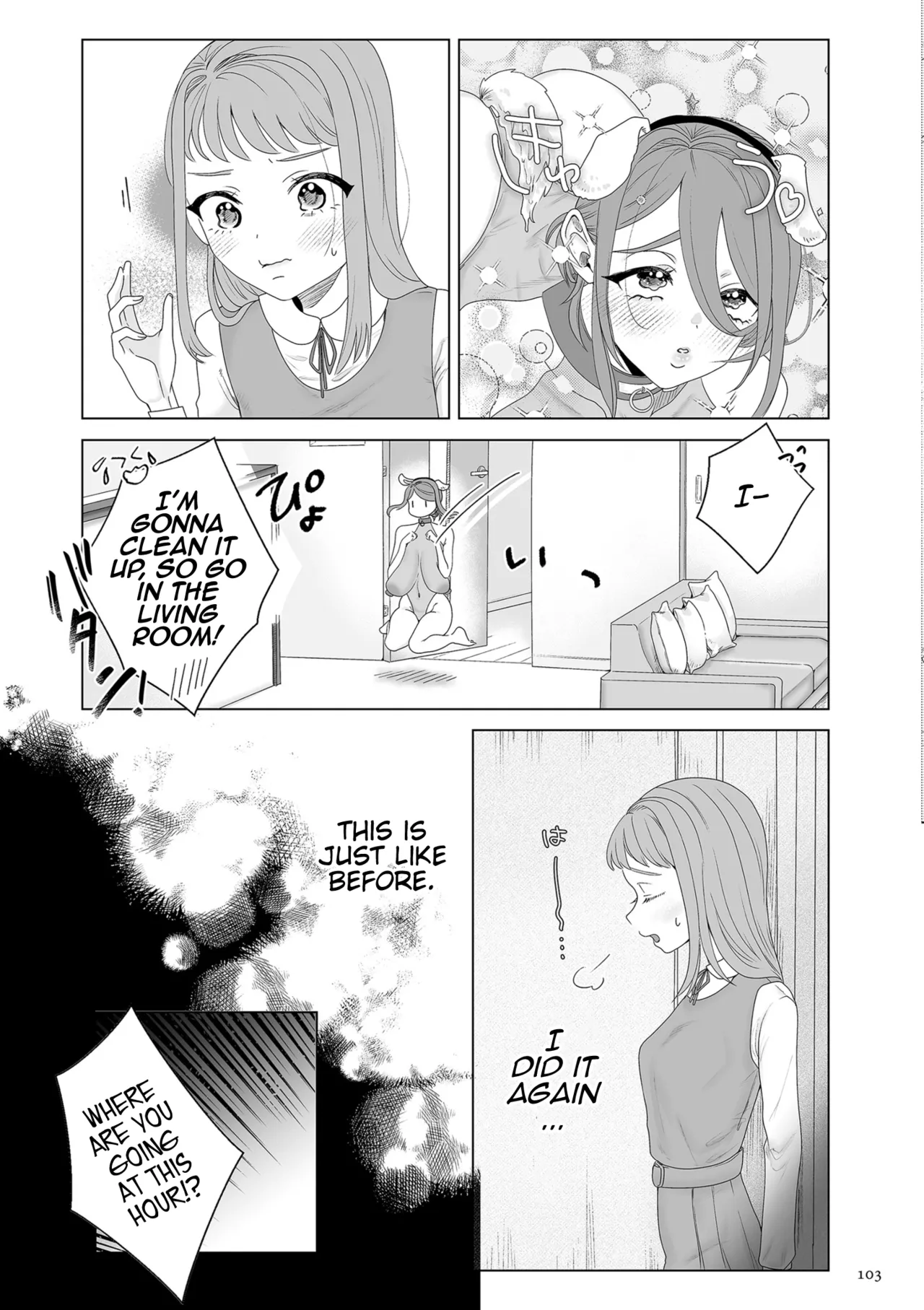 Mama wa Petto Chapter 1 - page 5