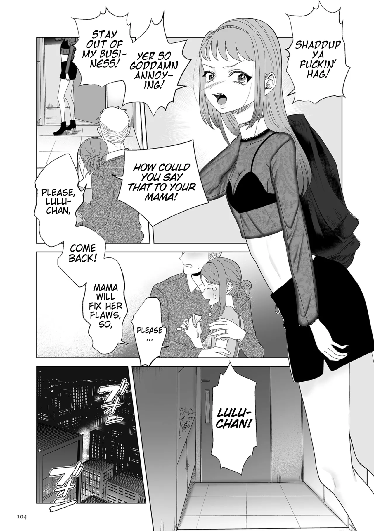 Mama wa Petto Chapter 1 - page 6