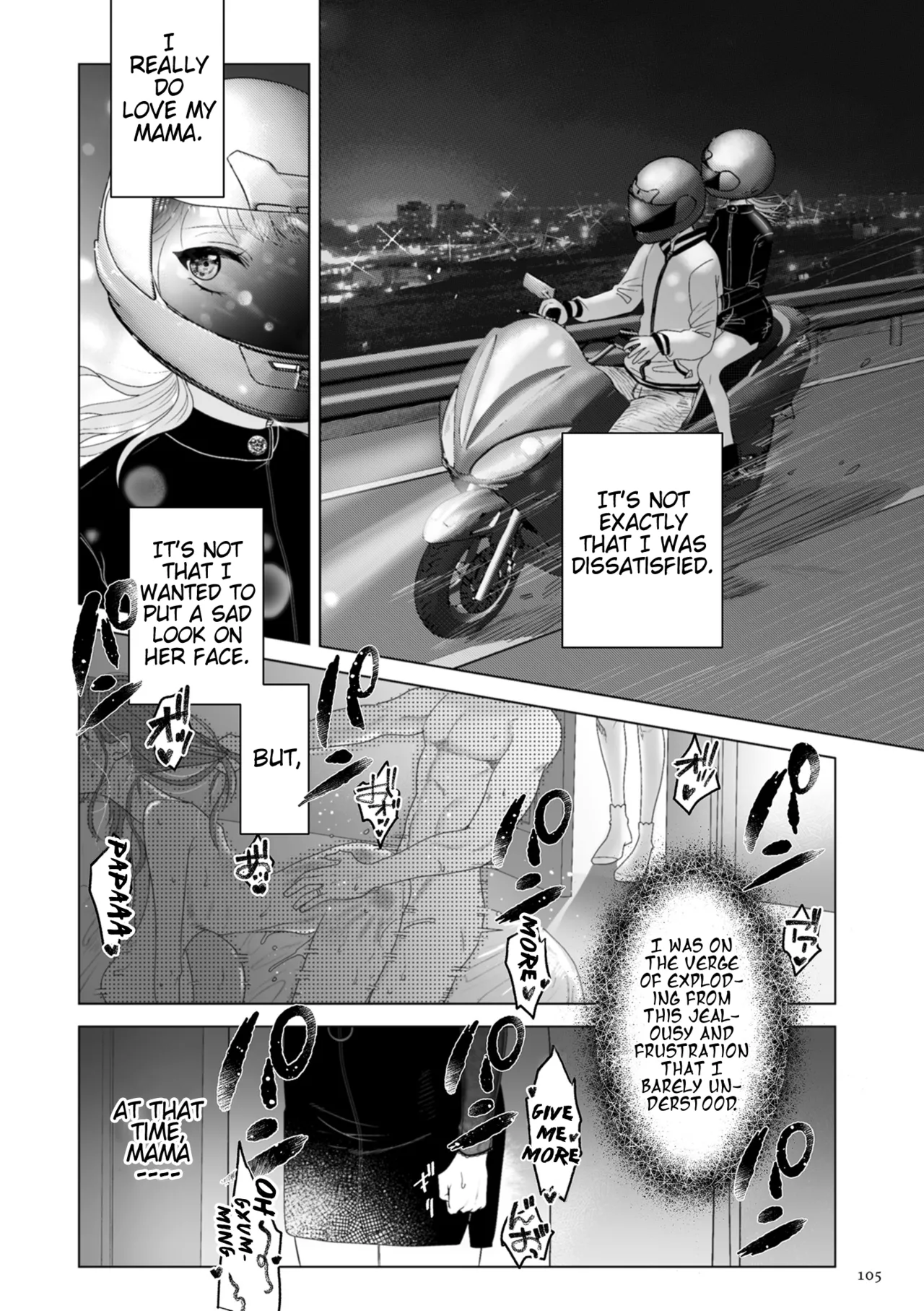 Mama wa Petto Chapter 1 - page 7