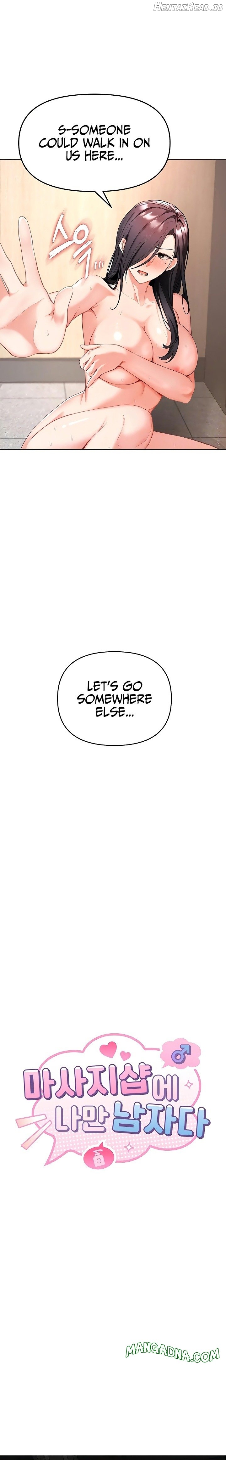 I’m the Only Guy at the Massage Shop Chapter 4 - page 3