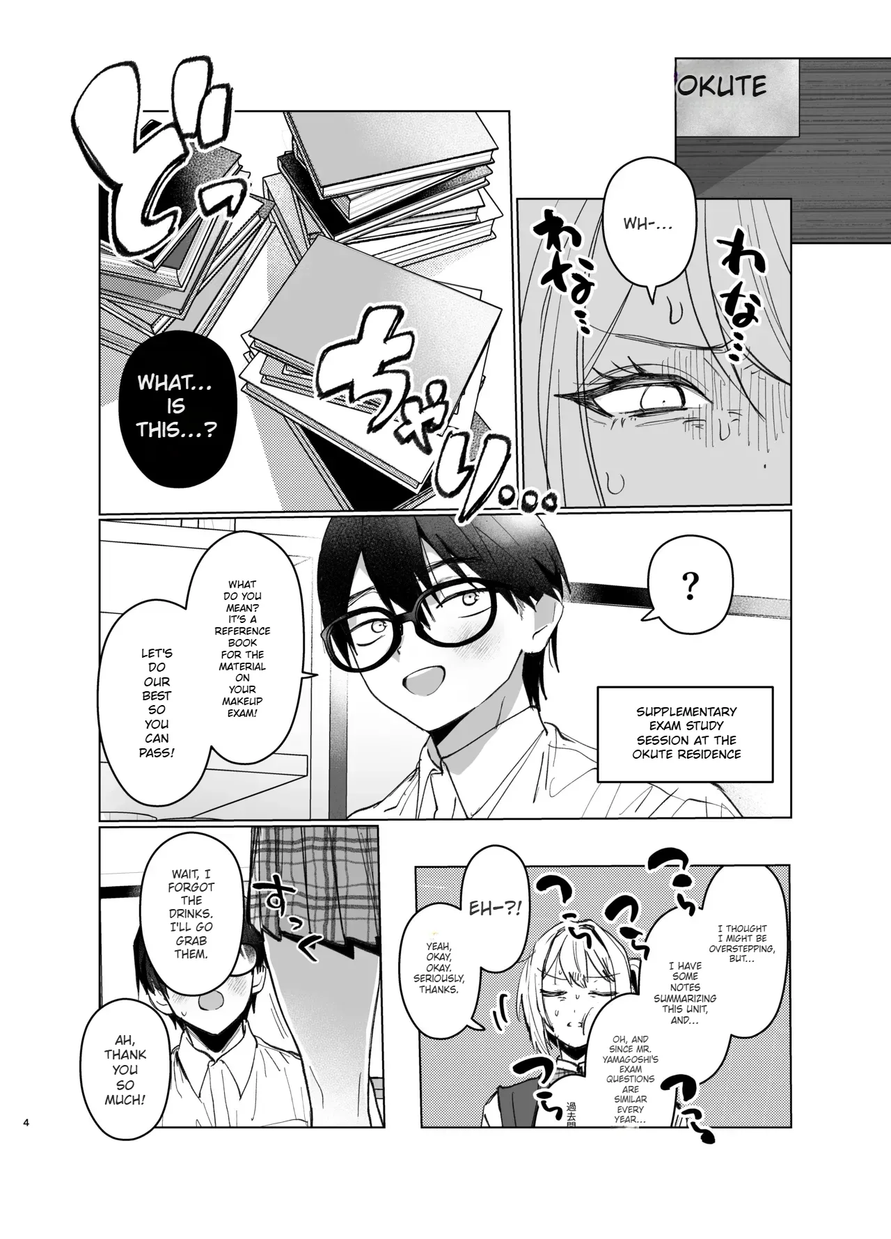 Ryou Kataomoi ga Minoranai Gyaru-san wa Iramura Chikunii ga Tomaranai! 2 Chapter 1 - page 4