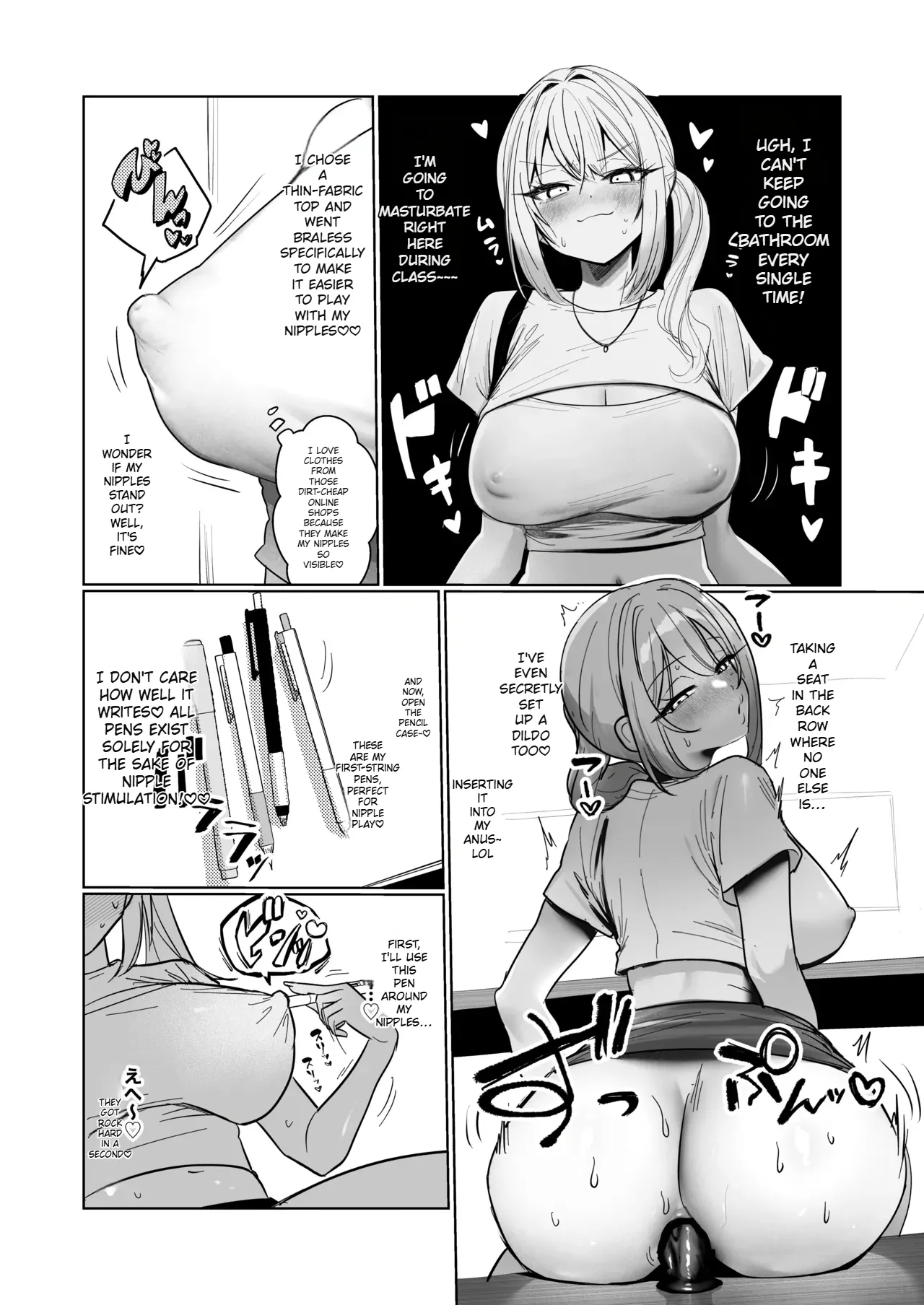 Ryou Kataomoi ga Minoranai Gyaru-san wa Iramura Chikunii ga Tomaranai! 3 Chapter 1 - page 12