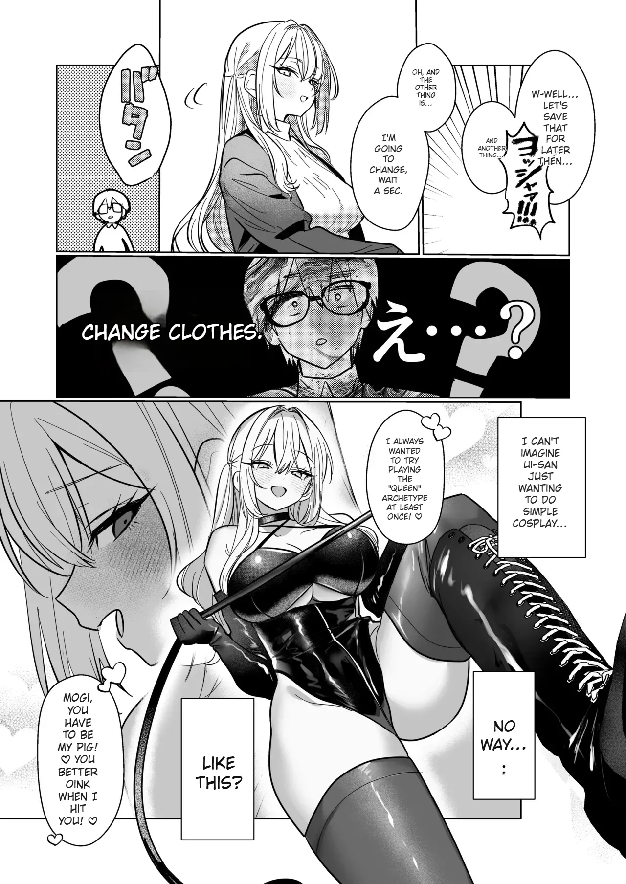 Ryou Kataomoi ga Minoranai Gyaru-san wa Iramura Chikunii ga Tomaranai! 3 Chapter 1 - page 24
