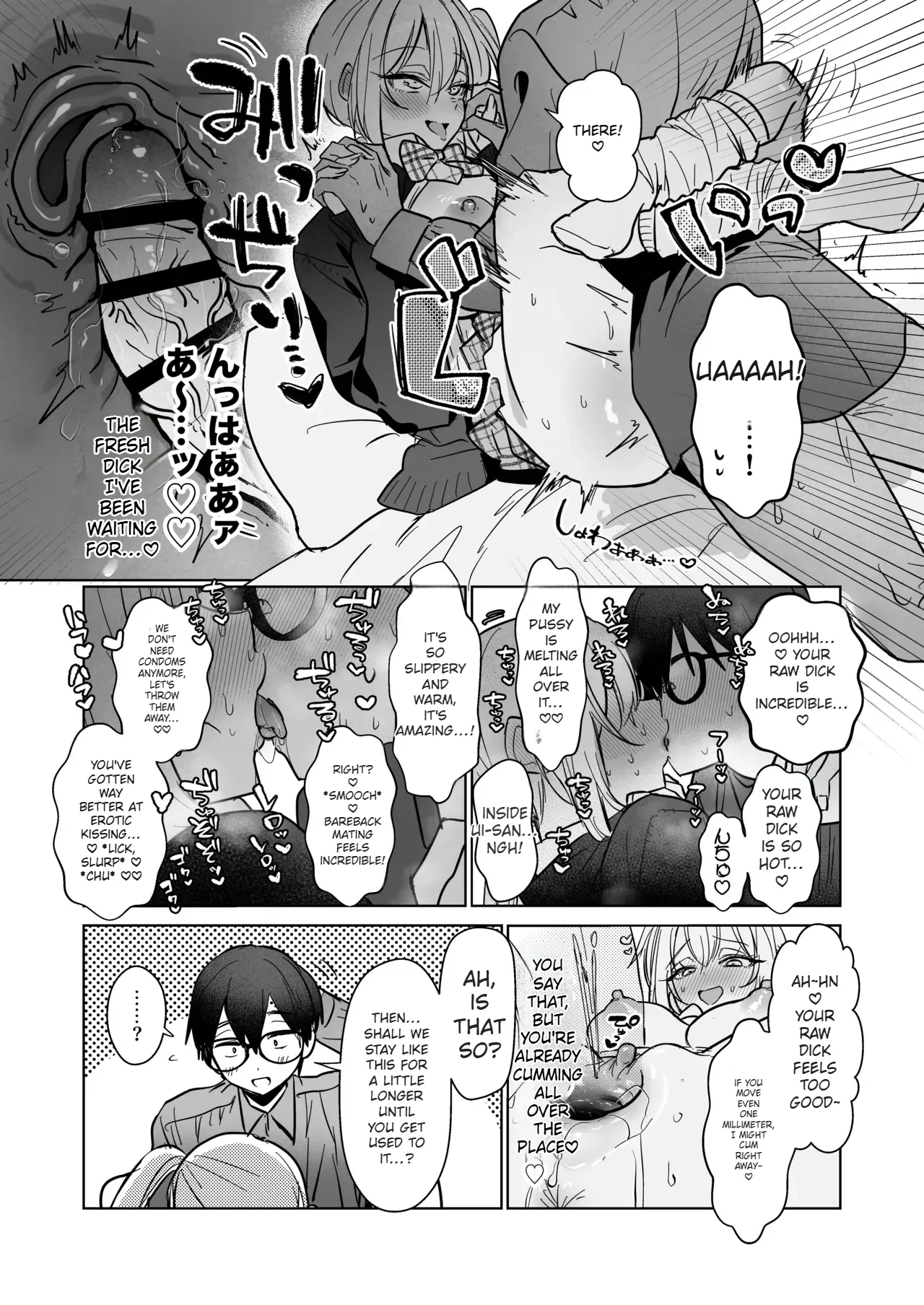 Ryou Kataomoi ga Minoranai Gyaru-san wa Iramura Chikunii ga Tomaranai! 3 Chapter 1 - page 32