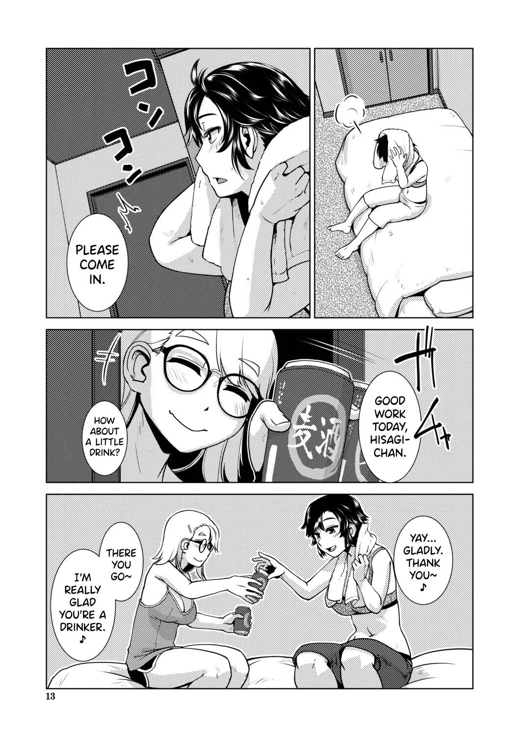 Futanari Musume wa Yarizakari Ch.1 Chapter 1 - page 11