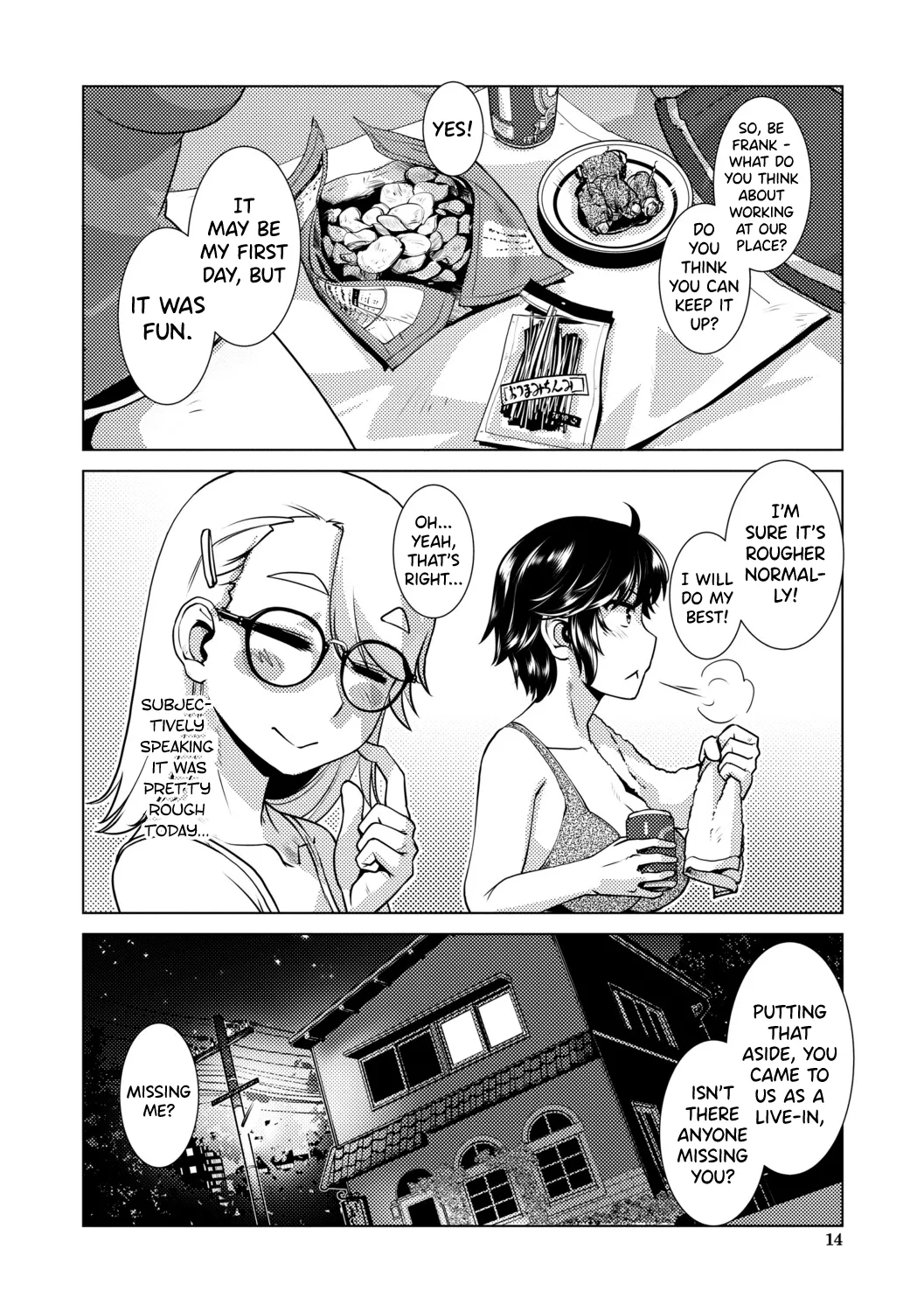 Futanari Musume wa Yarizakari Ch.1 Chapter 1 - page 12