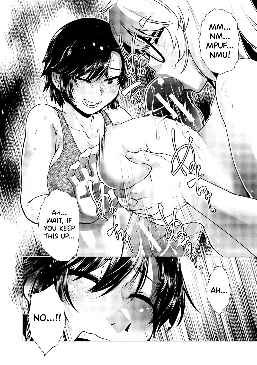 Futanari Musume wa Yarizakari Ch.1 Chapter 1 - page 22