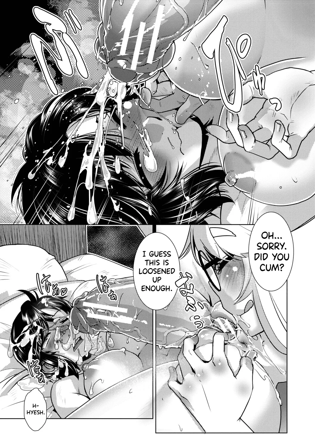 Futanari Musume wa Yarizakari Ch.1 Chapter 1 - page 31