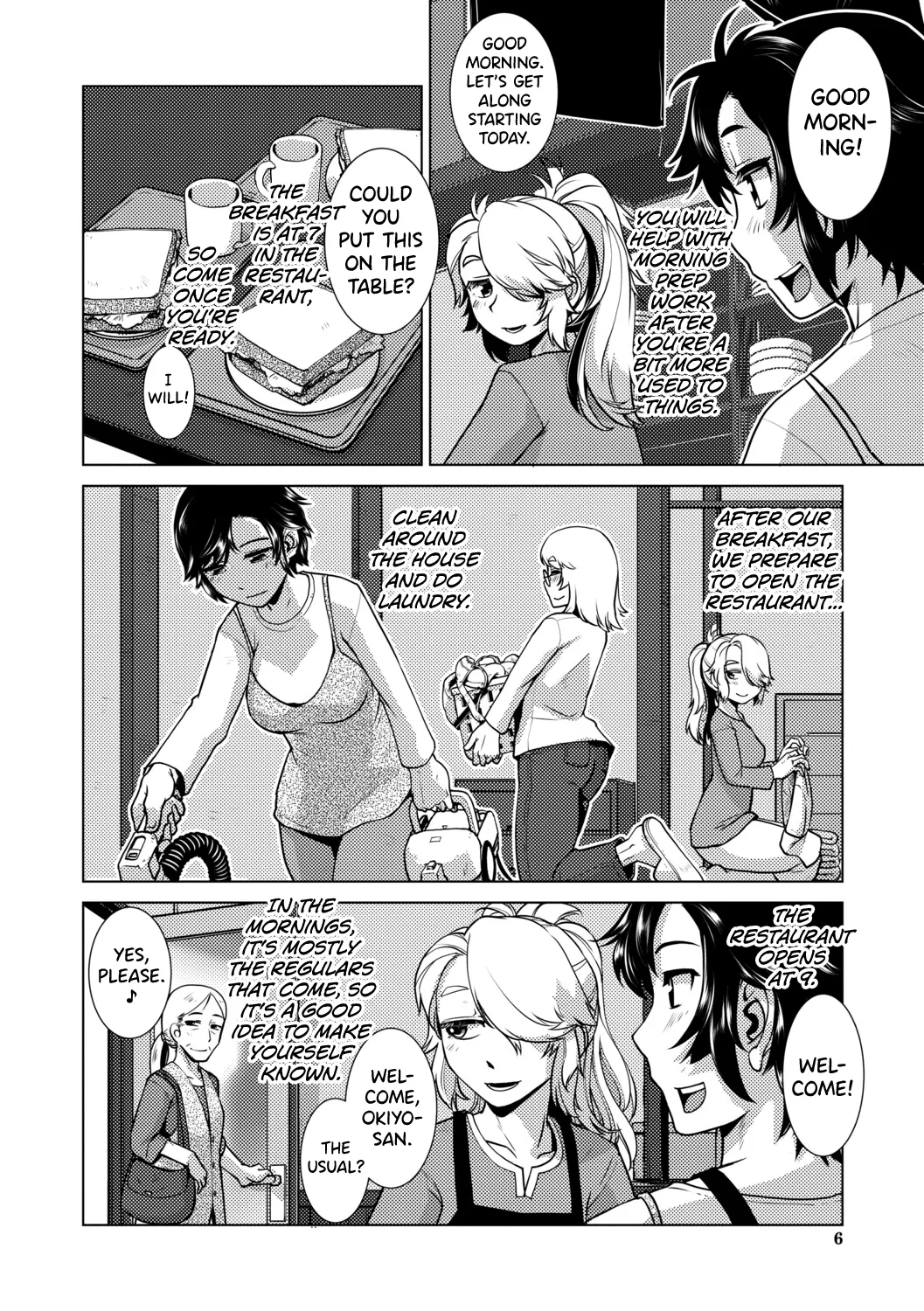 Futanari Musume wa Yarizakari Ch.1 Chapter 1 - page 4