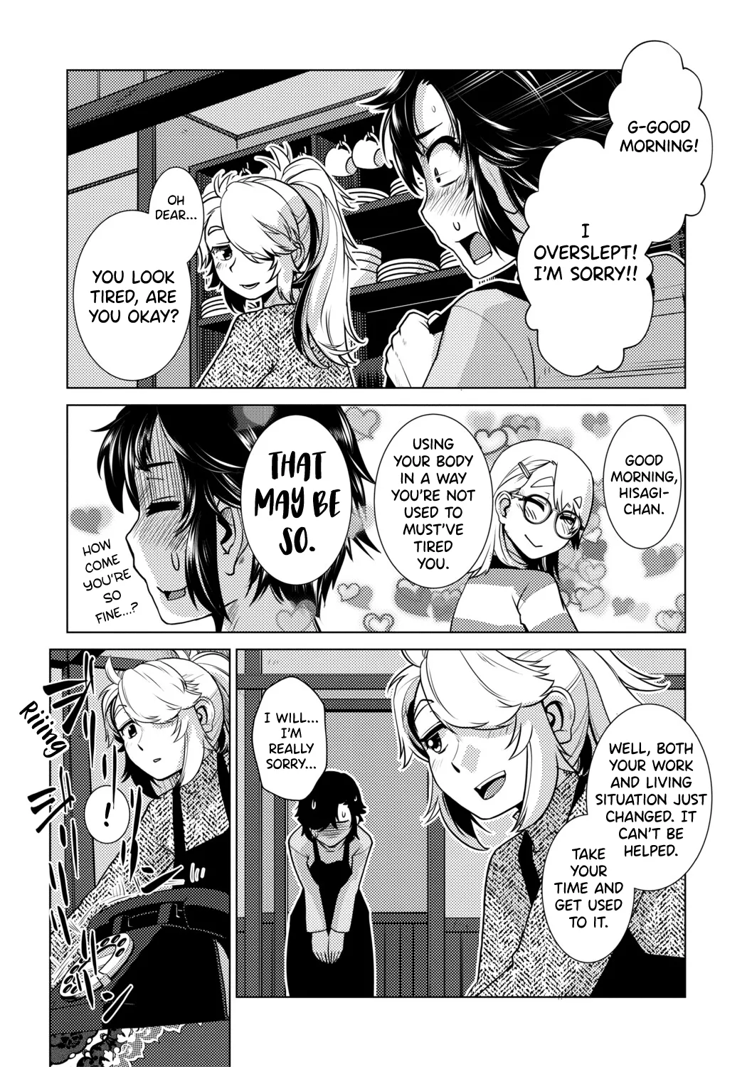 Futanari Musume wa Yarizakari Ch.1 Chapter 1 - page 45