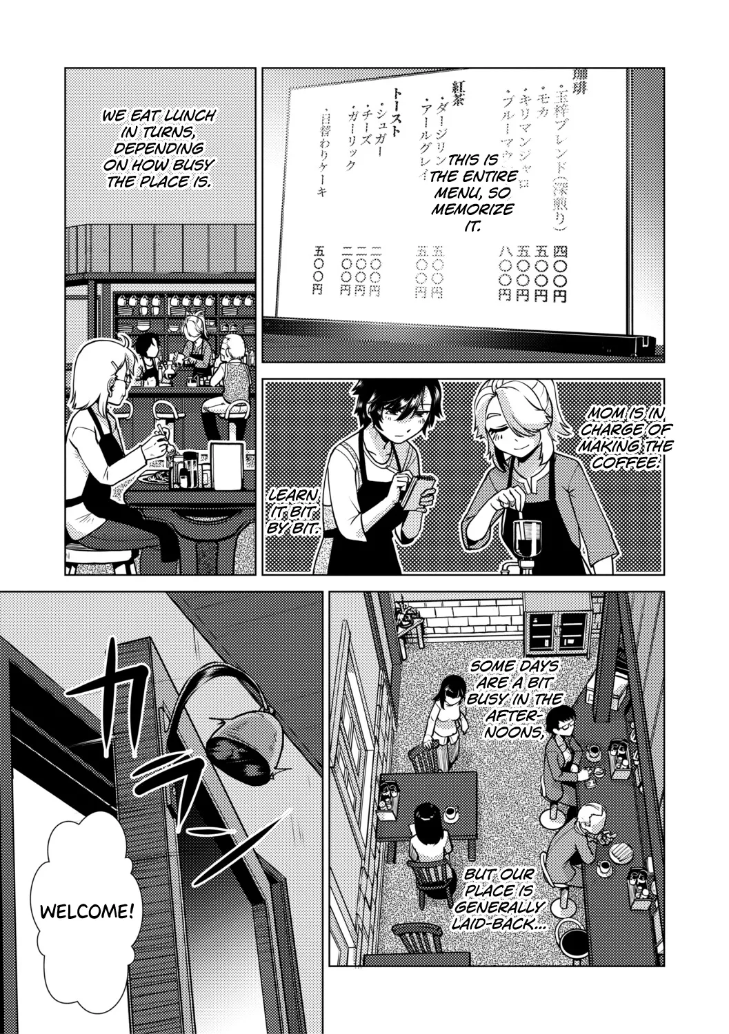 Futanari Musume wa Yarizakari Ch.1 Chapter 1 - page 5