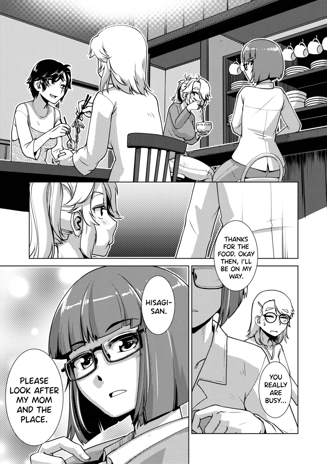 Futanari Musume wa Yarizakari Ch.1 Chapter 1 - page 9