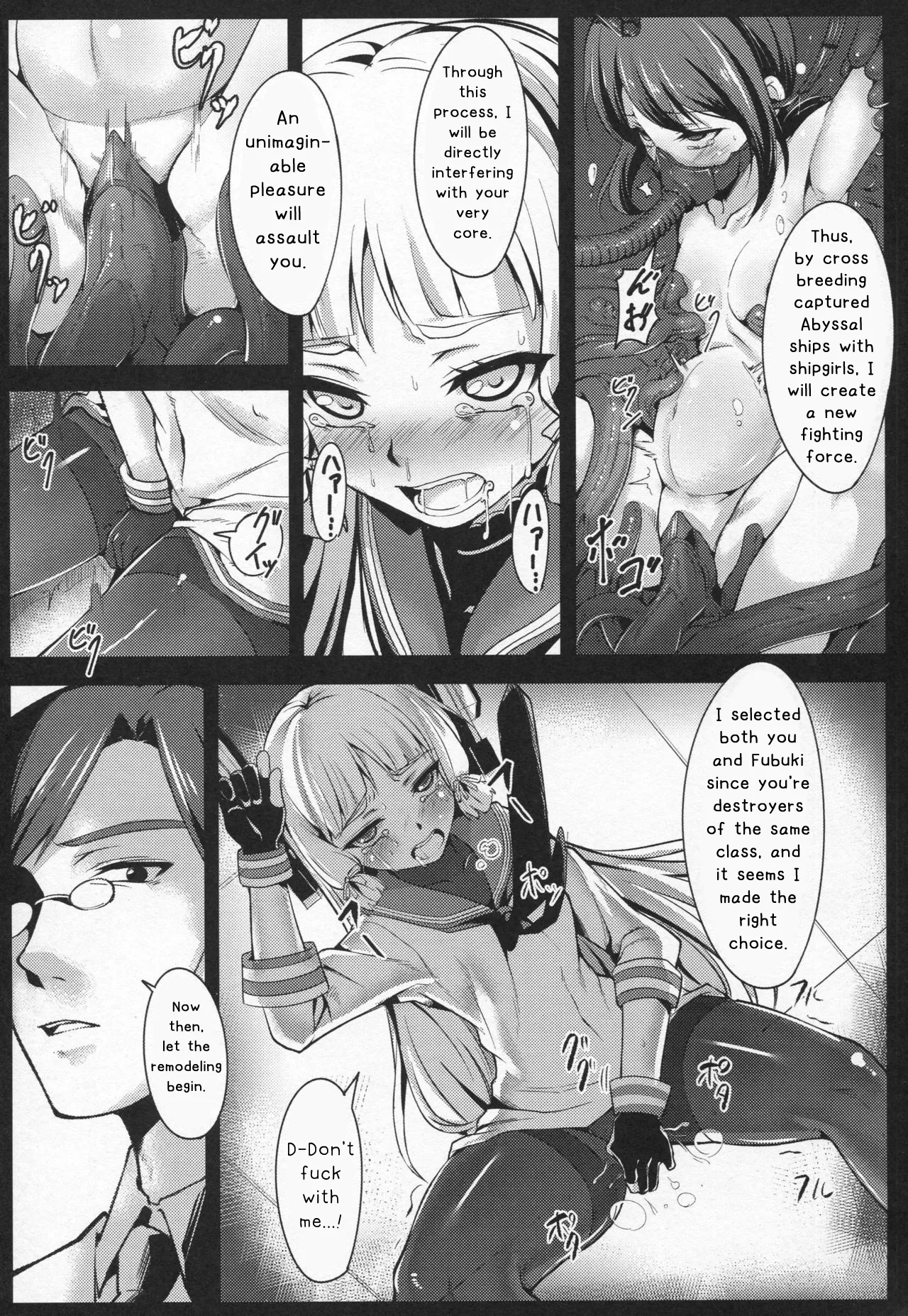 DepthSinker2 Hentai Chapter 1 - page 10