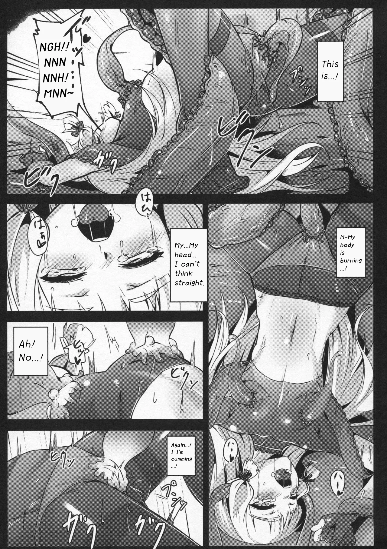 DepthSinker2 Hentai Chapter 1 - page 14