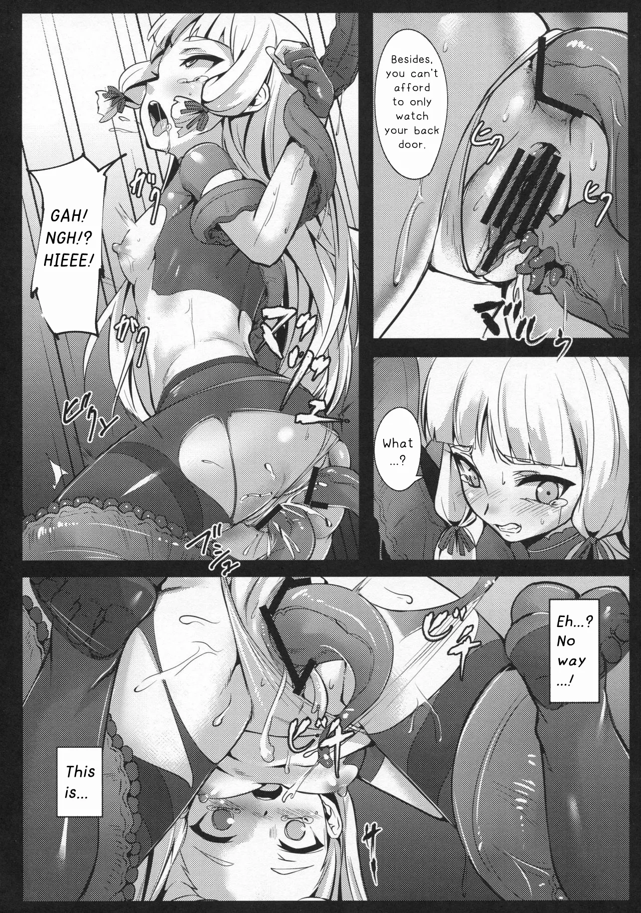 DepthSinker2 Hentai Chapter 1 - page 19