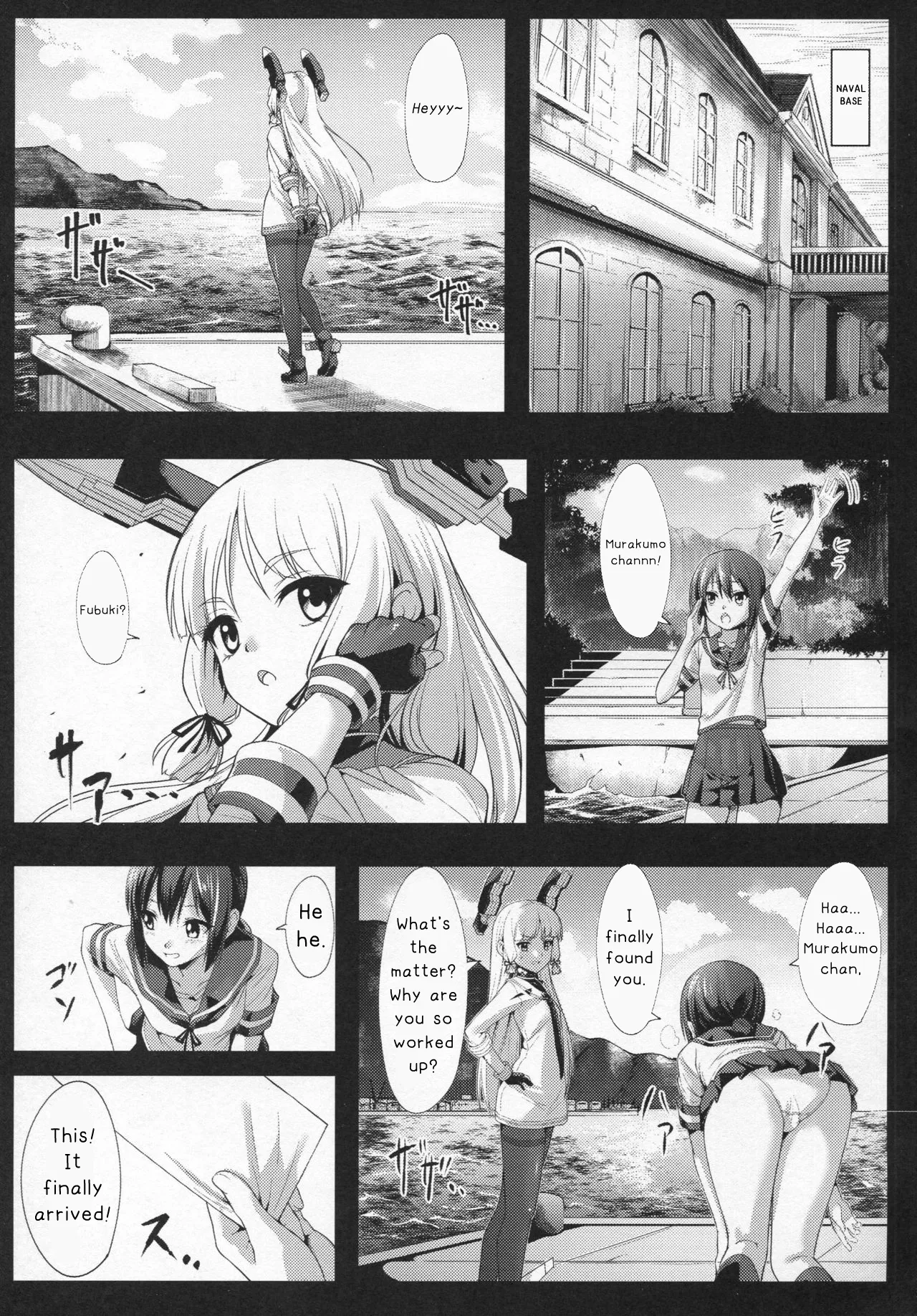 DepthSinker2 Hentai Chapter 1 - page 2