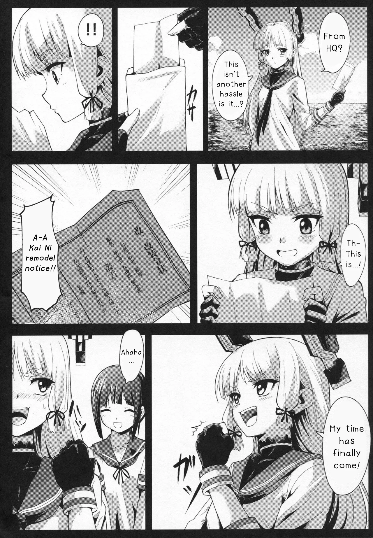 DepthSinker2 Hentai Chapter 1 - page 3