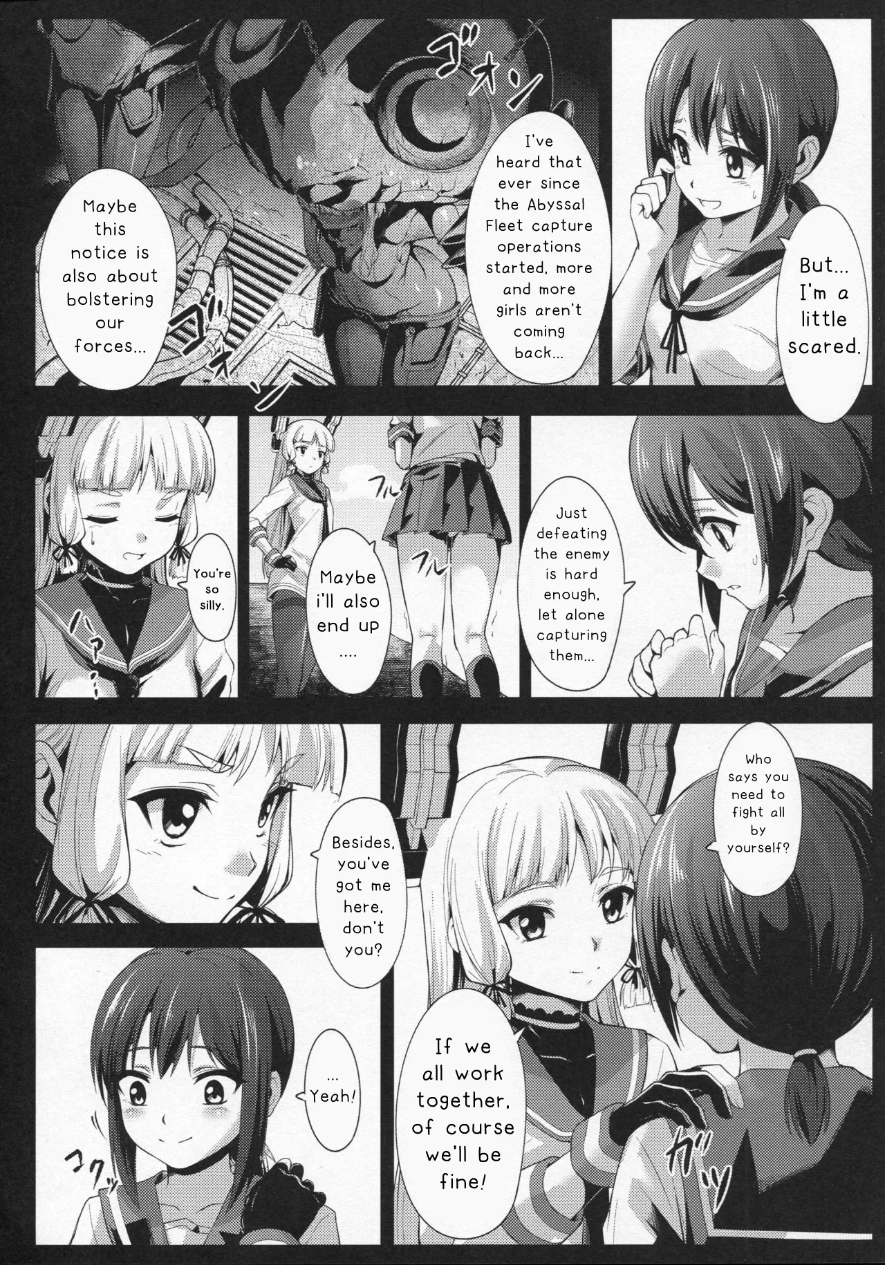 DepthSinker2 Hentai Chapter 1 - page 5