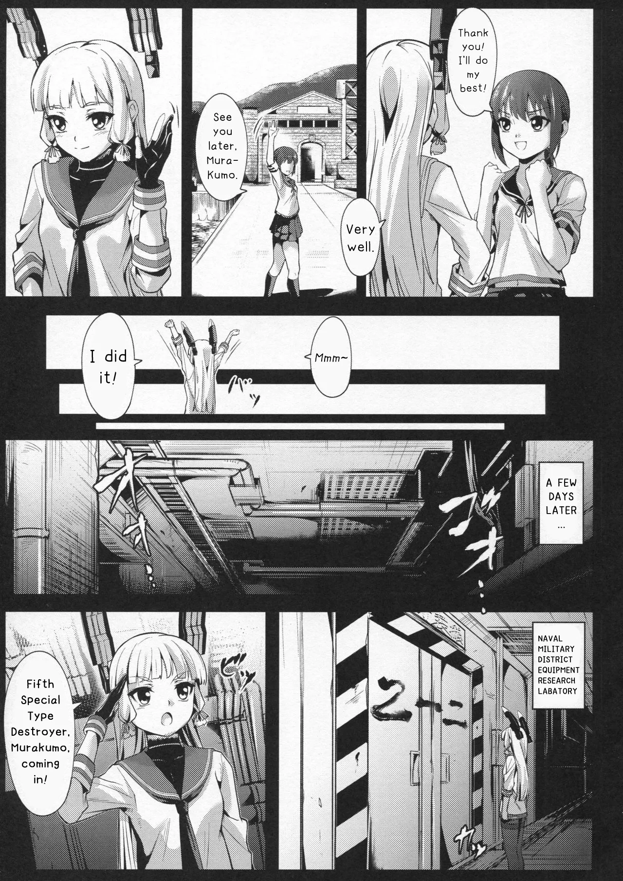 DepthSinker2 Hentai Chapter 1 - page 6