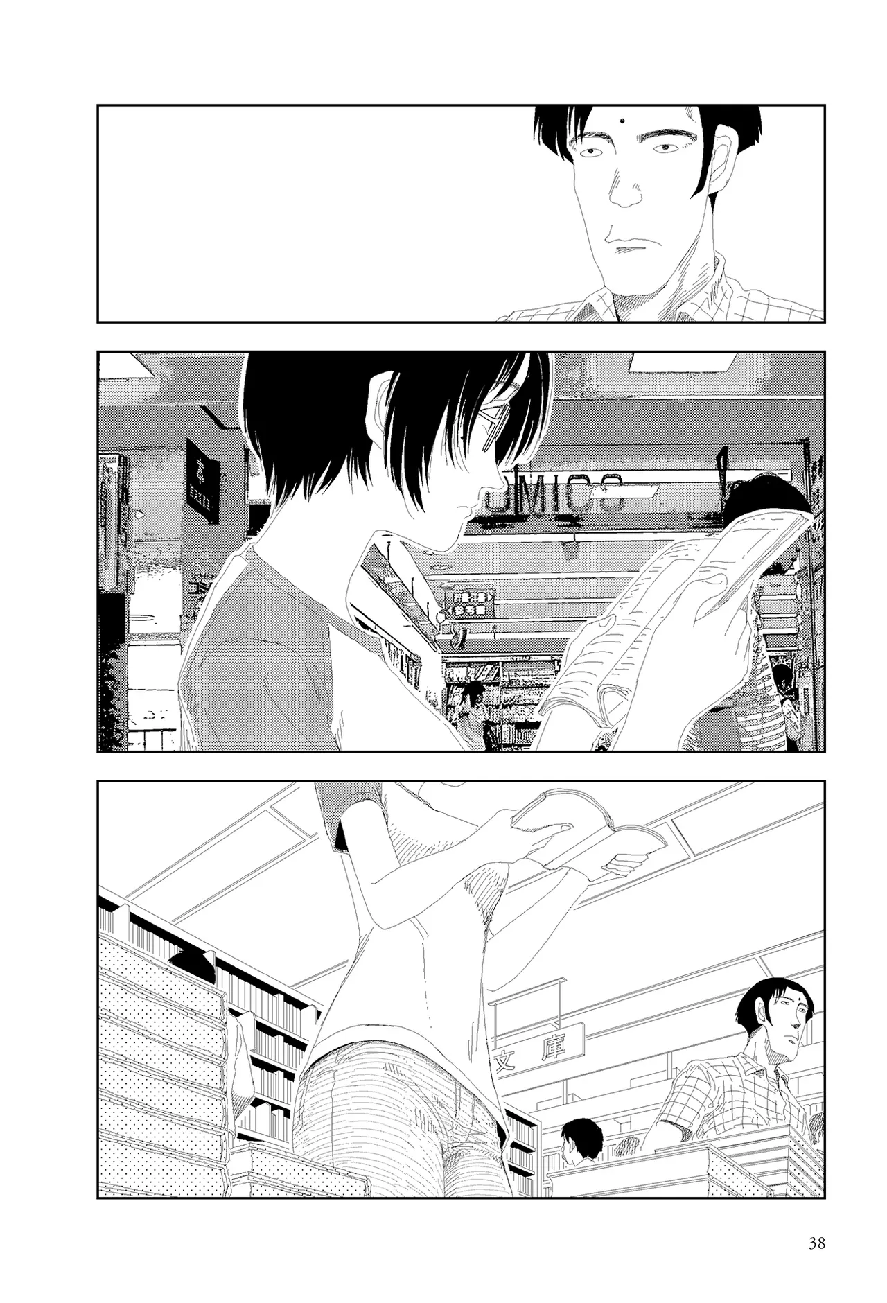 Kisaku na ano ko Chapter 1 - page 2