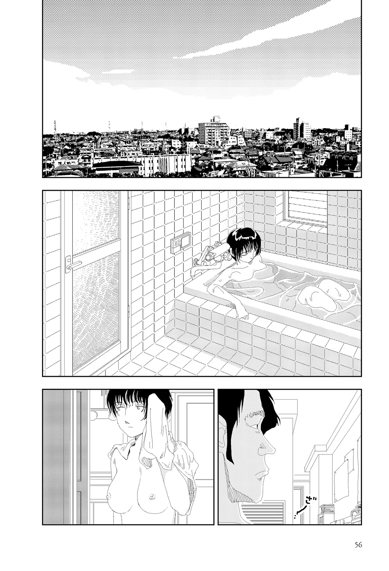 Kisaku na ano ko Chapter 1 - page 20