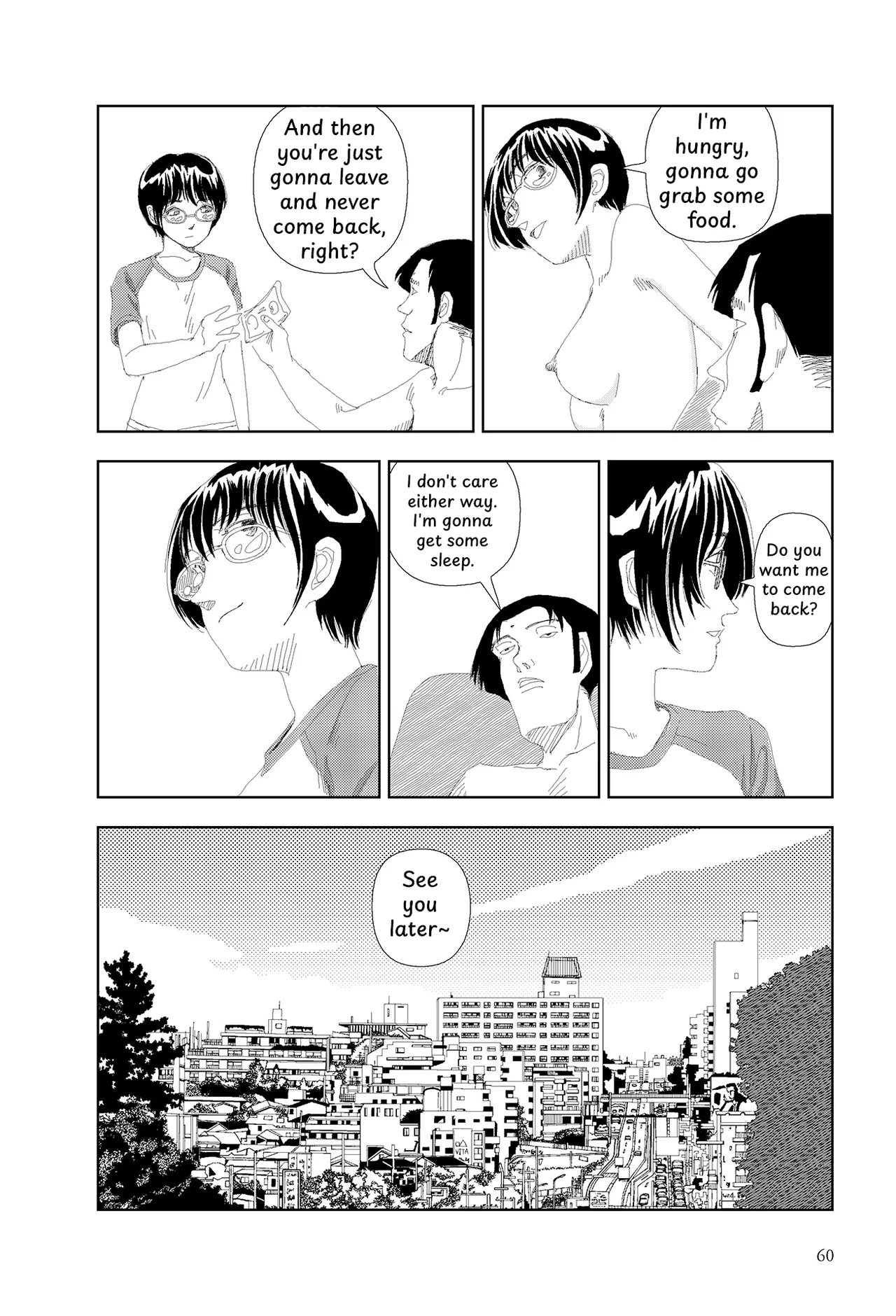 Kisaku na ano ko Chapter 1 - page 24