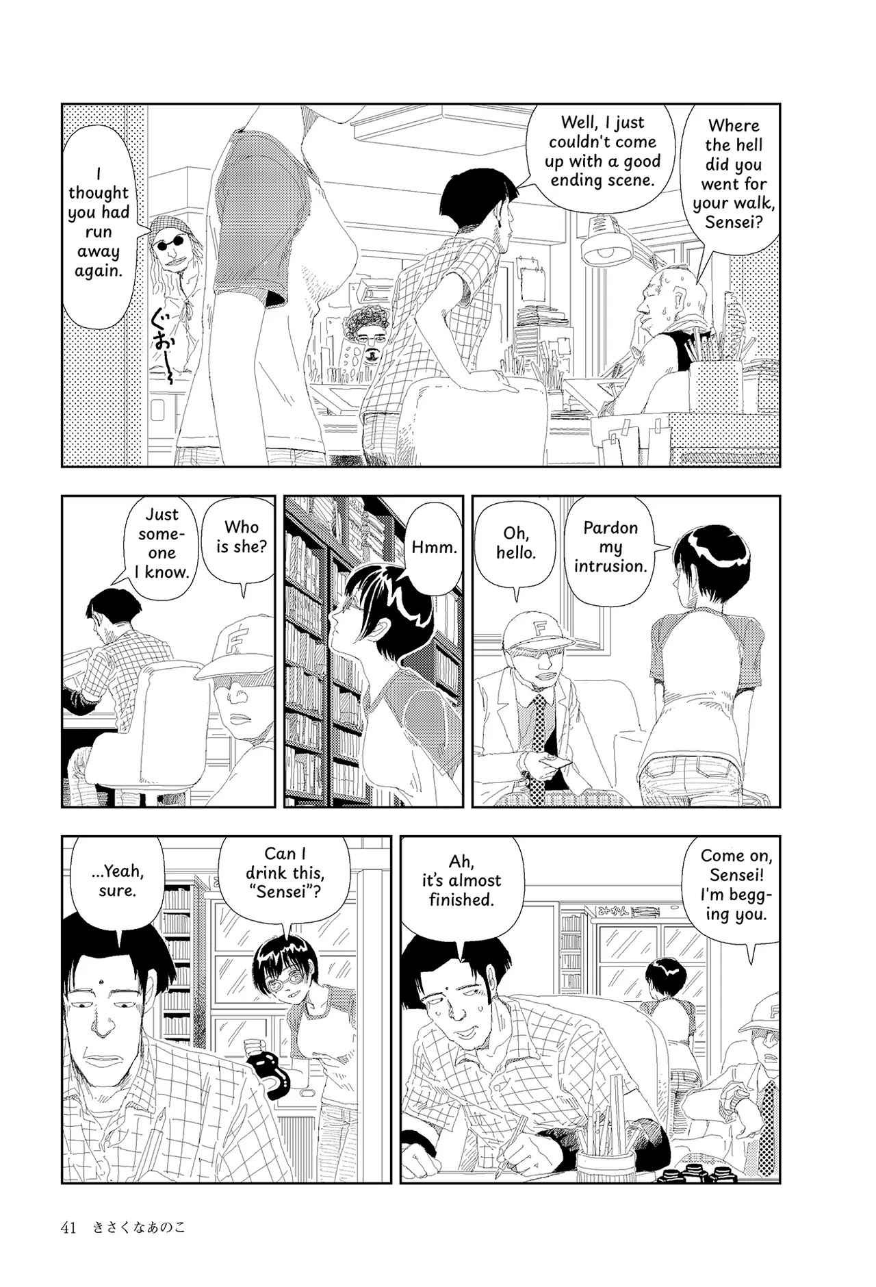 Kisaku na ano ko Chapter 1 - page 5