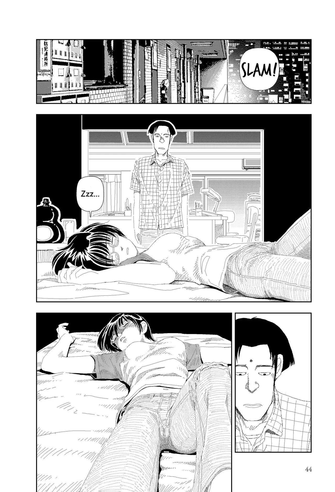 Kisaku na ano ko Chapter 1 - page 8