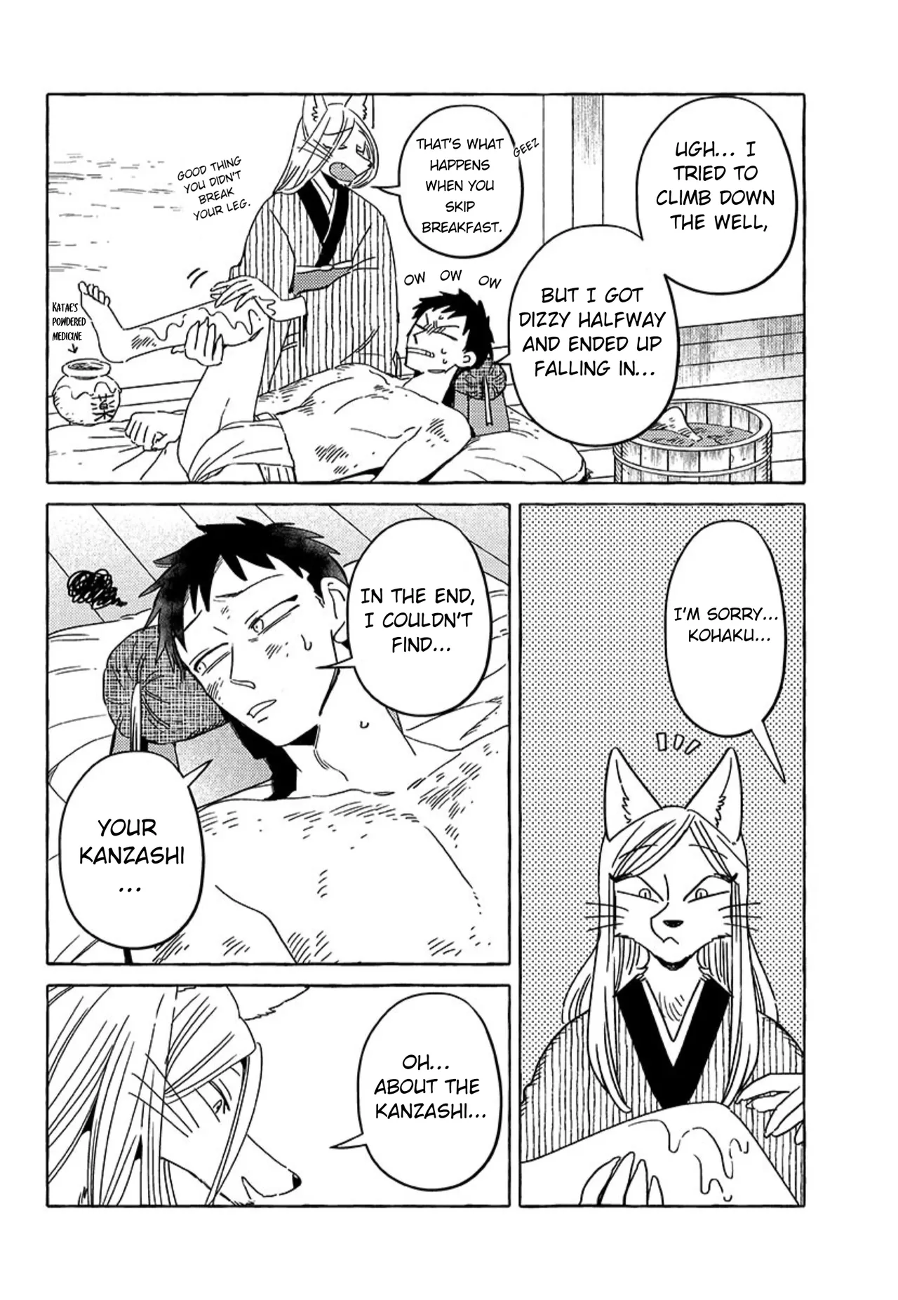Fox-faced Couple Komen Fuufu 狐面夫婦 Ch. 17-24 Chapter 1 - page 114