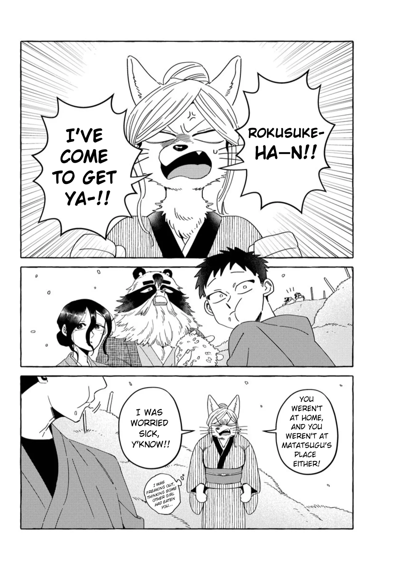 Fox-faced Couple Komen Fuufu 狐面夫婦 Ch. 17-24 Chapter 1 - page 86