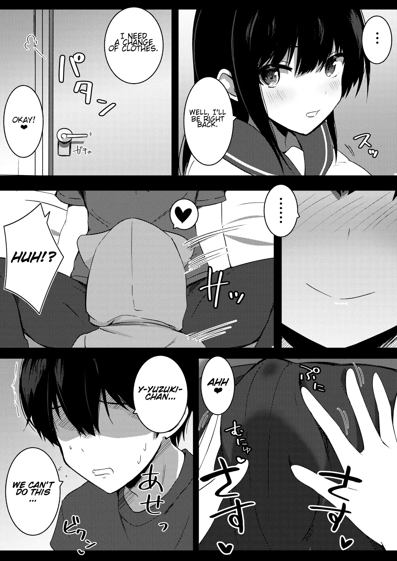 Kanojo no Imouto no Yuuwaku ni wa Katenai 2 Chapter 1 - page 10