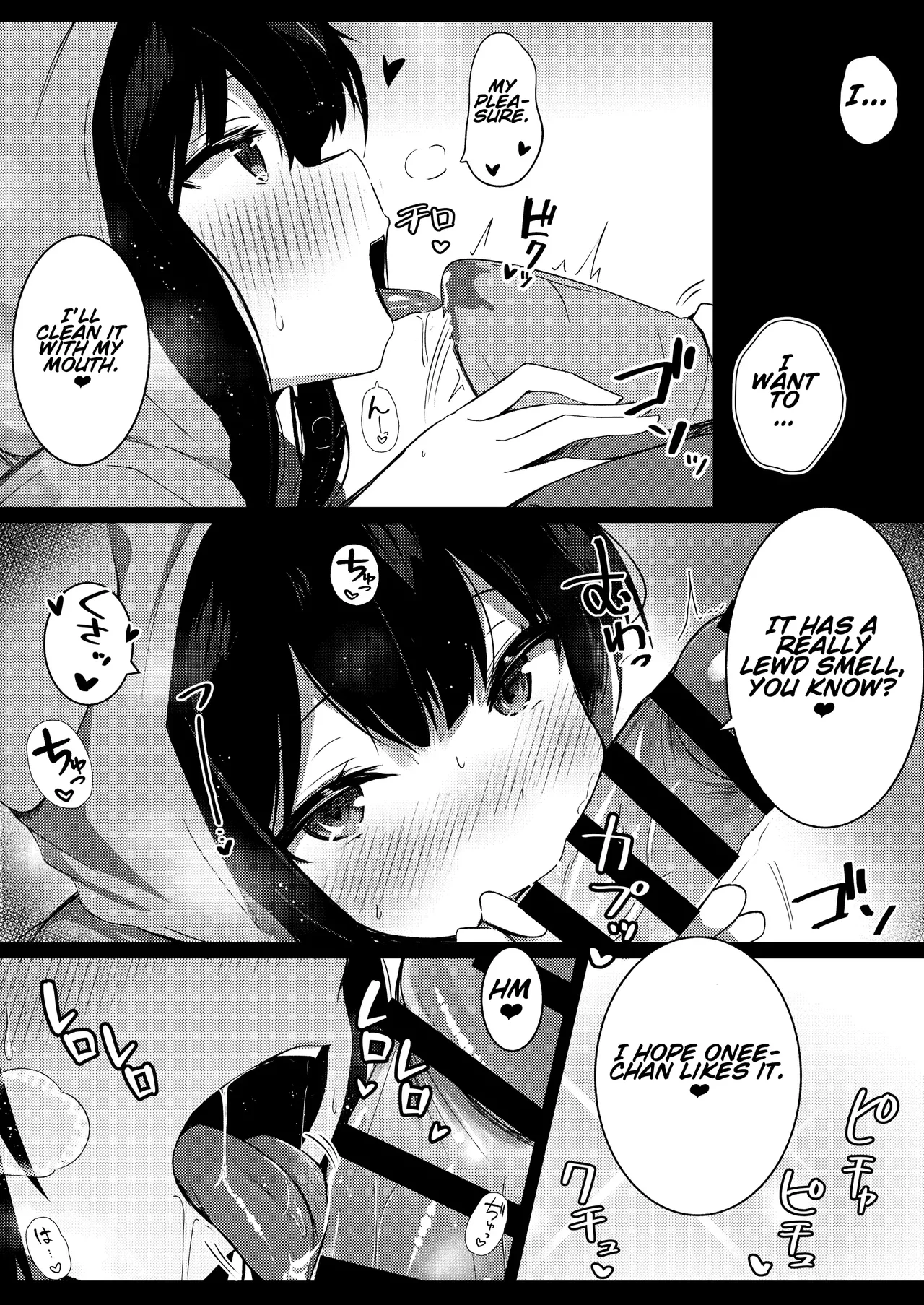 Kanojo no Imouto no Yuuwaku ni wa Katenai 2 Chapter 1 - page 12