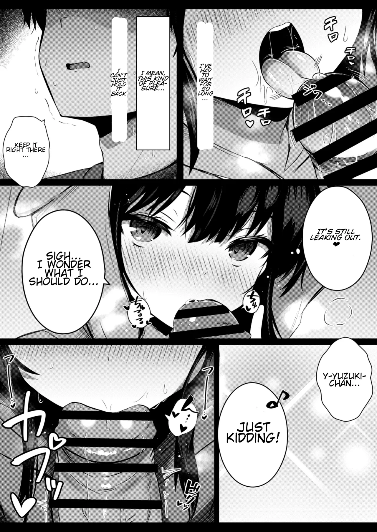 Kanojo no Imouto no Yuuwaku ni wa Katenai 2 Chapter 1 - page 14