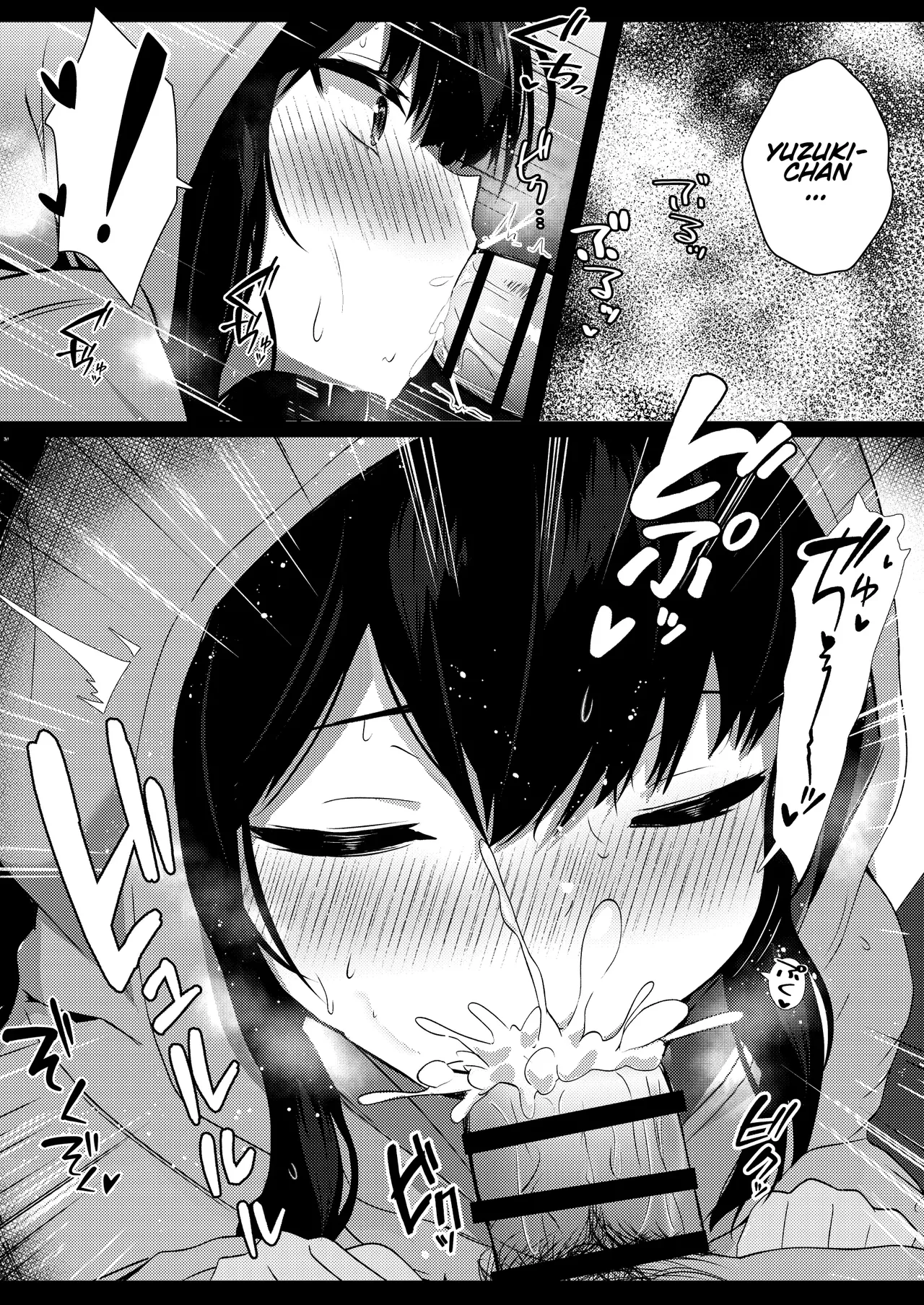 Kanojo no Imouto no Yuuwaku ni wa Katenai 2 Chapter 1 - page 16