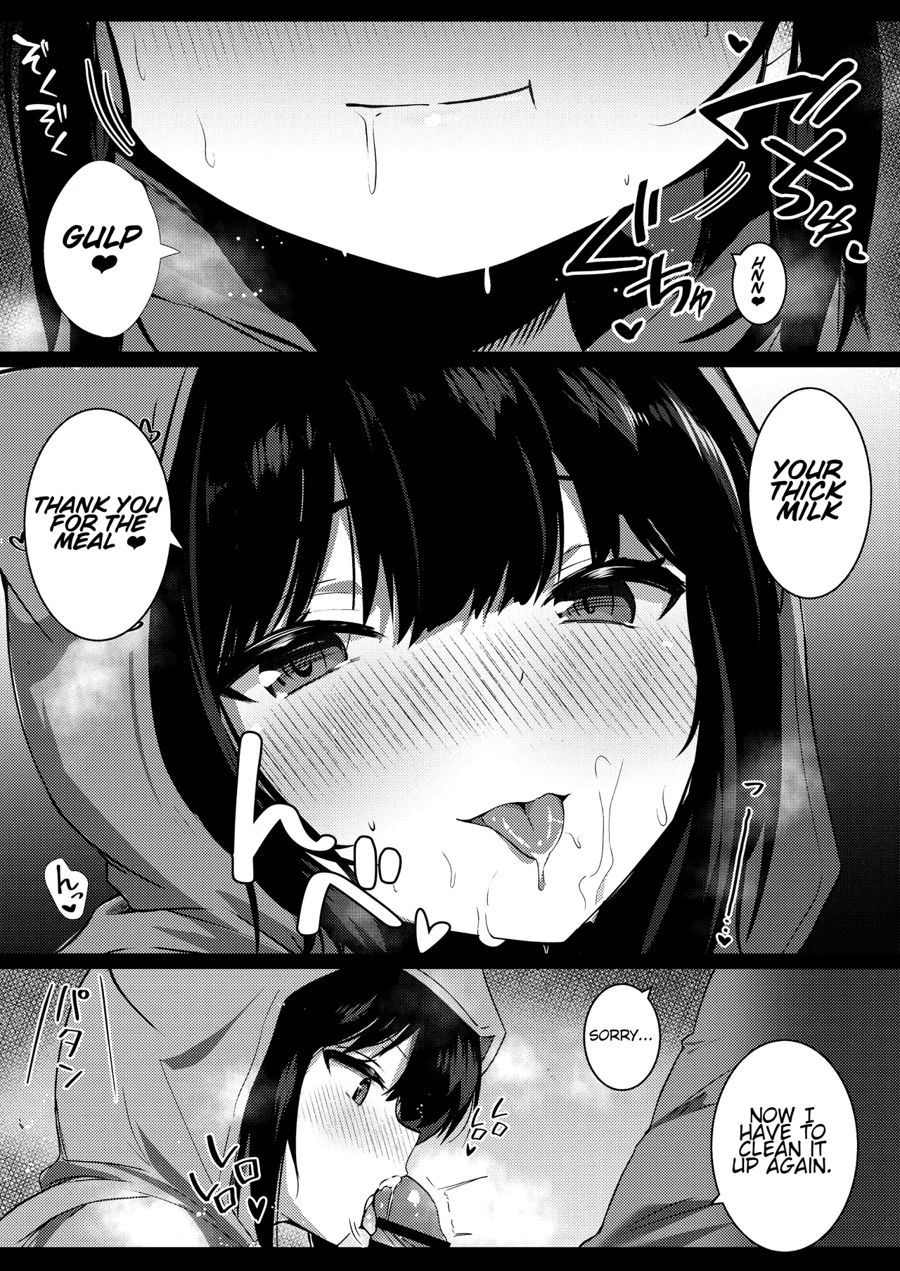 Kanojo no Imouto no Yuuwaku ni wa Katenai 2 Chapter 1 - page 17