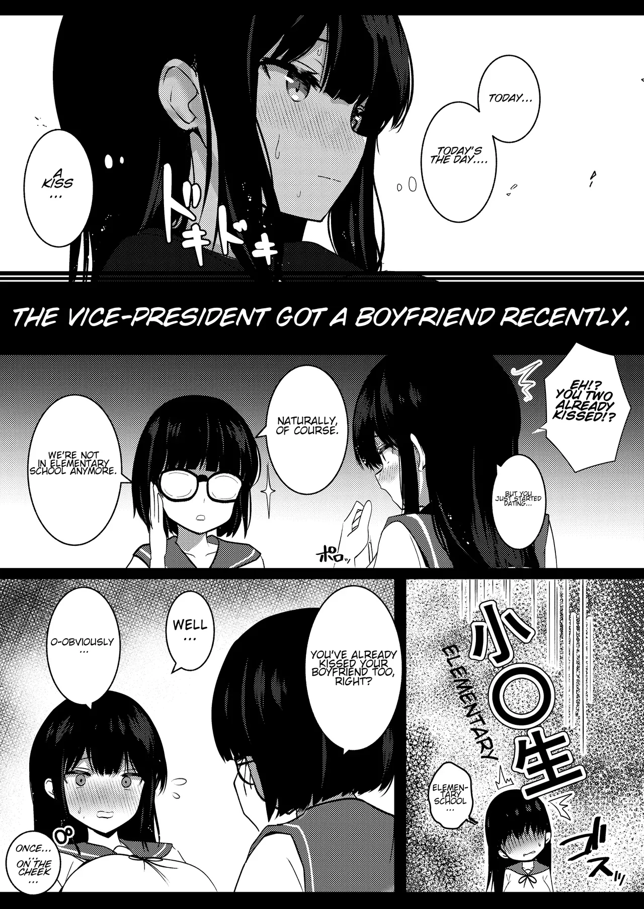 Kanojo no Imouto no Yuuwaku ni wa Katenai 2 Chapter 1 - page 23