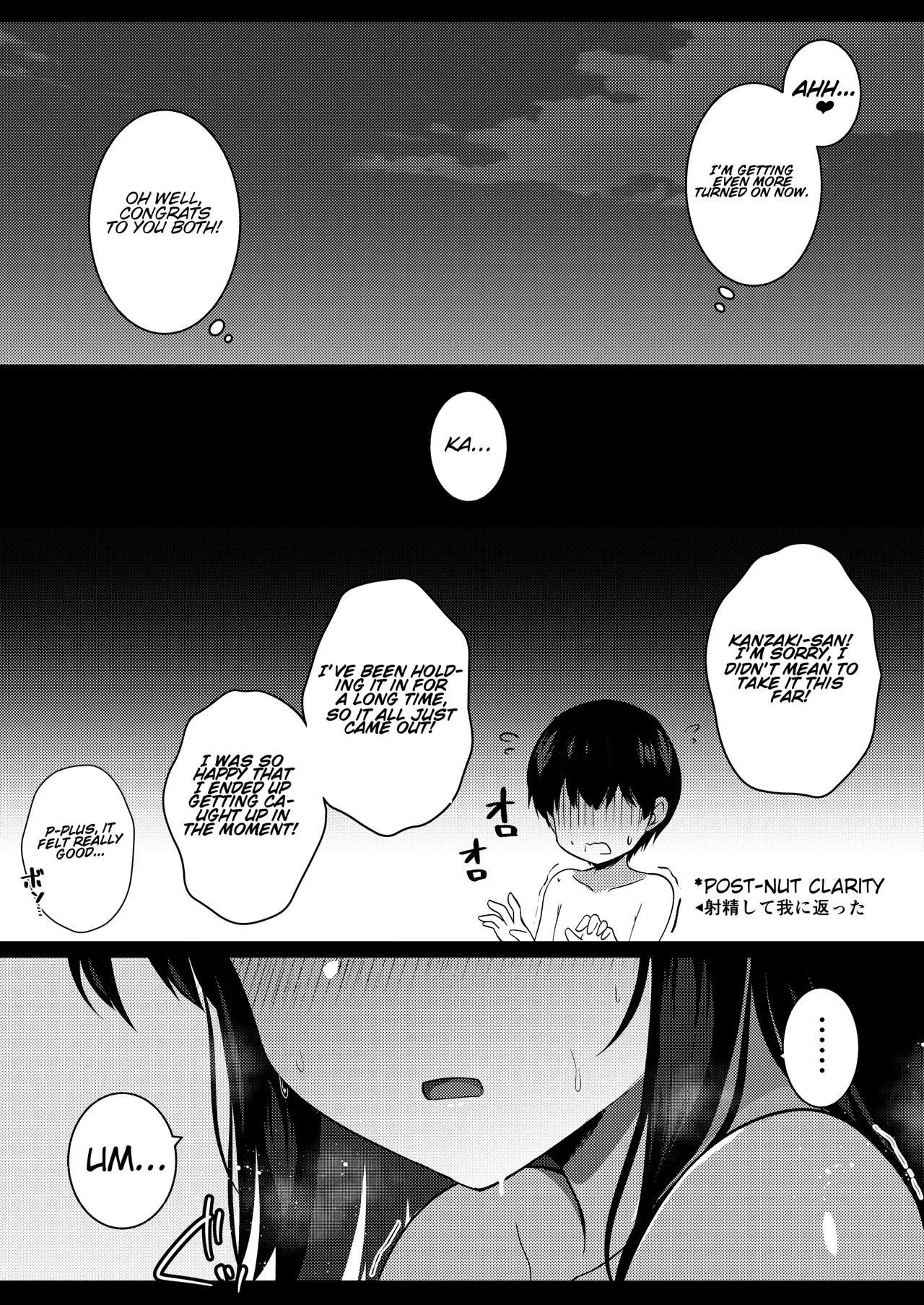 Kanojo no Imouto no Yuuwaku ni wa Katenai 2 Chapter 1 - page 37