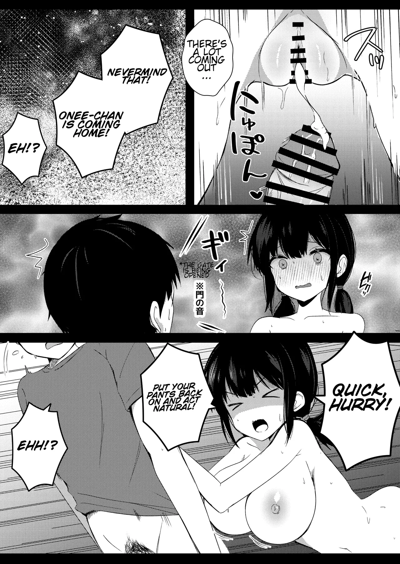 Kanojo no Imouto no Yuuwaku ni wa Katenai 2 Chapter 1 - page 6