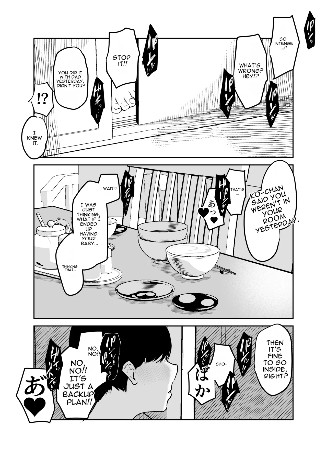 Because This Is the Only Way Mom Can Help... 2 Chapter 1 - page 31