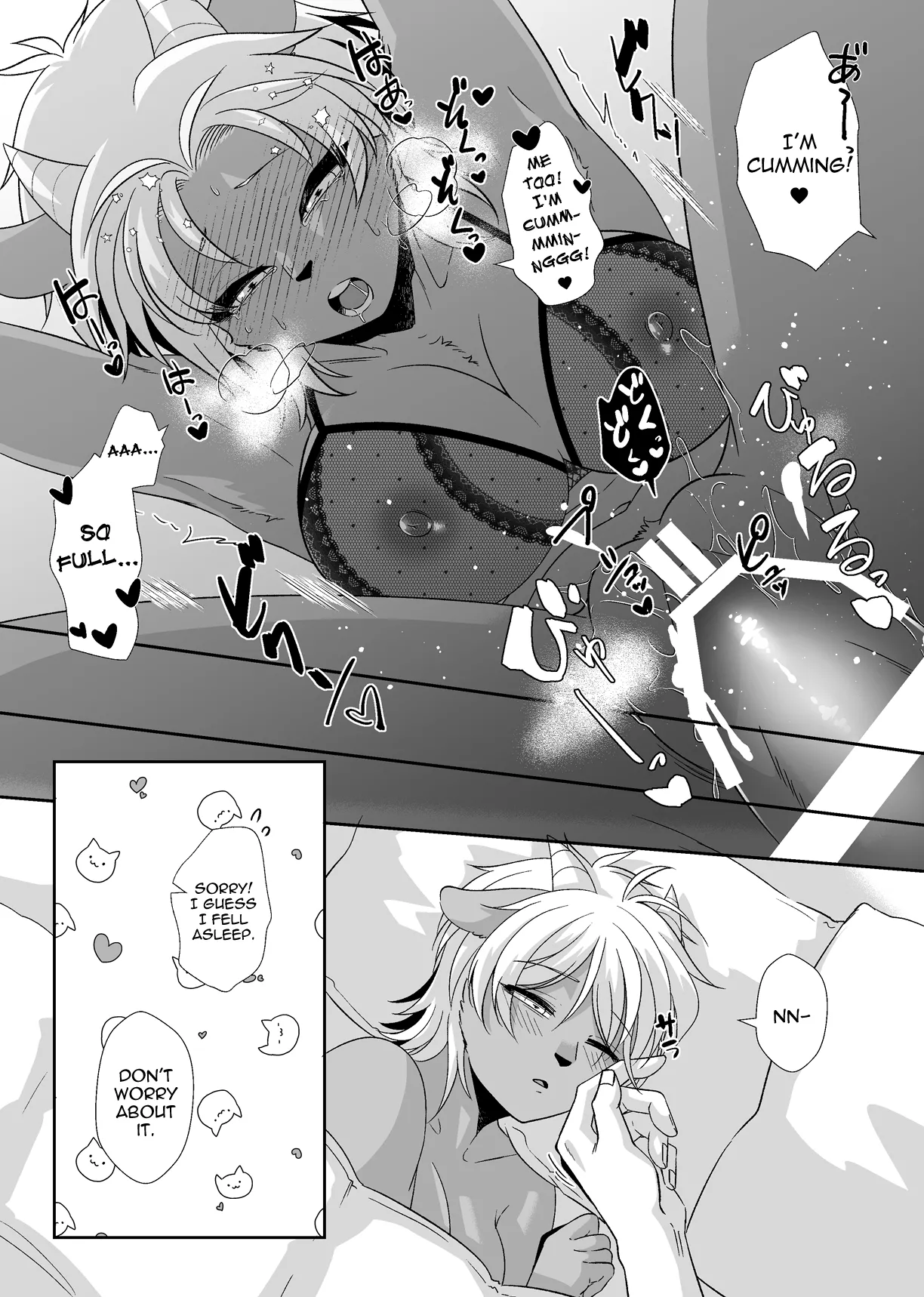 Ōji-kei Kanojo no Himitsu Chapter 1 - page 10