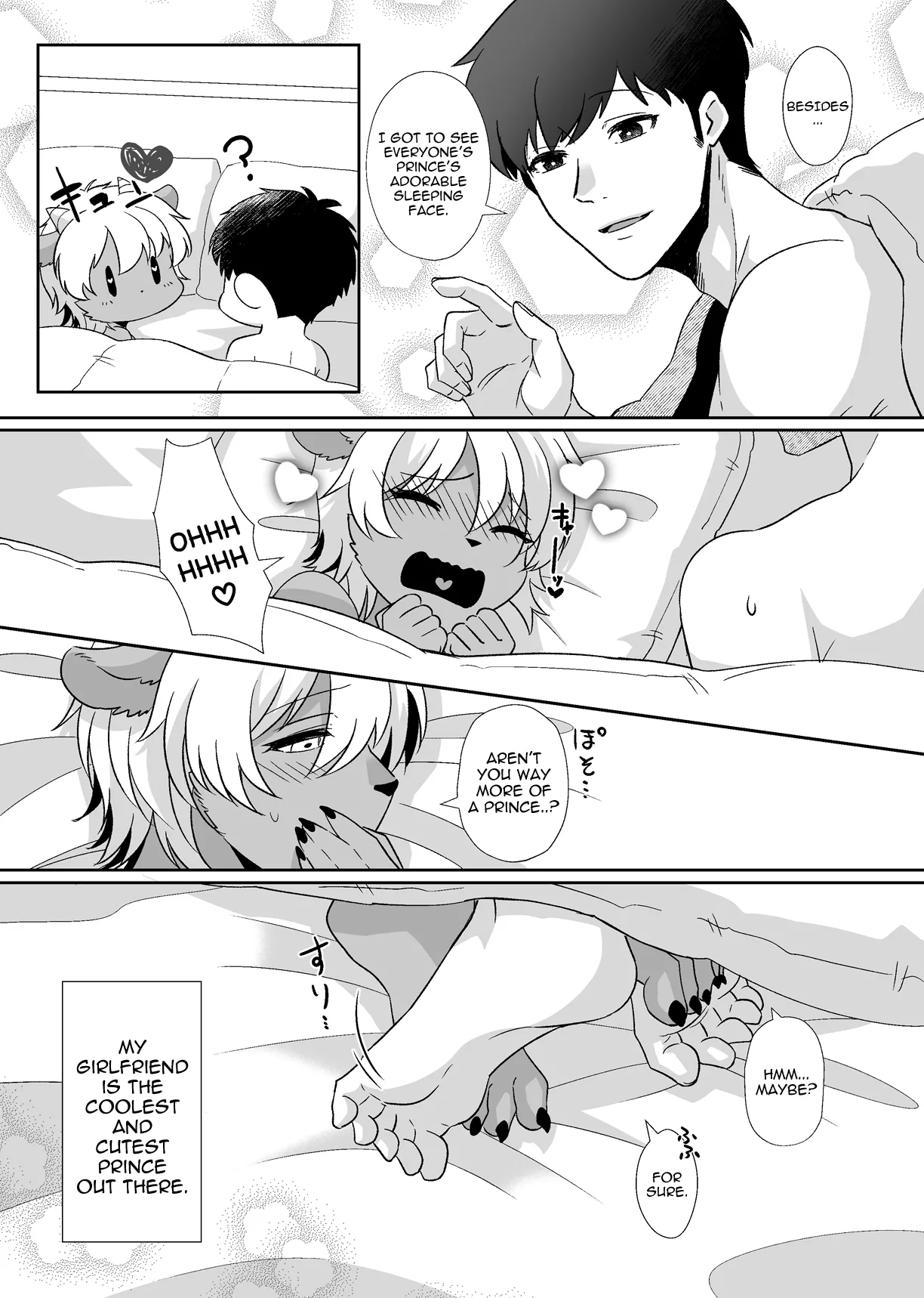 Ōji-kei Kanojo no Himitsu Chapter 1 - page 11