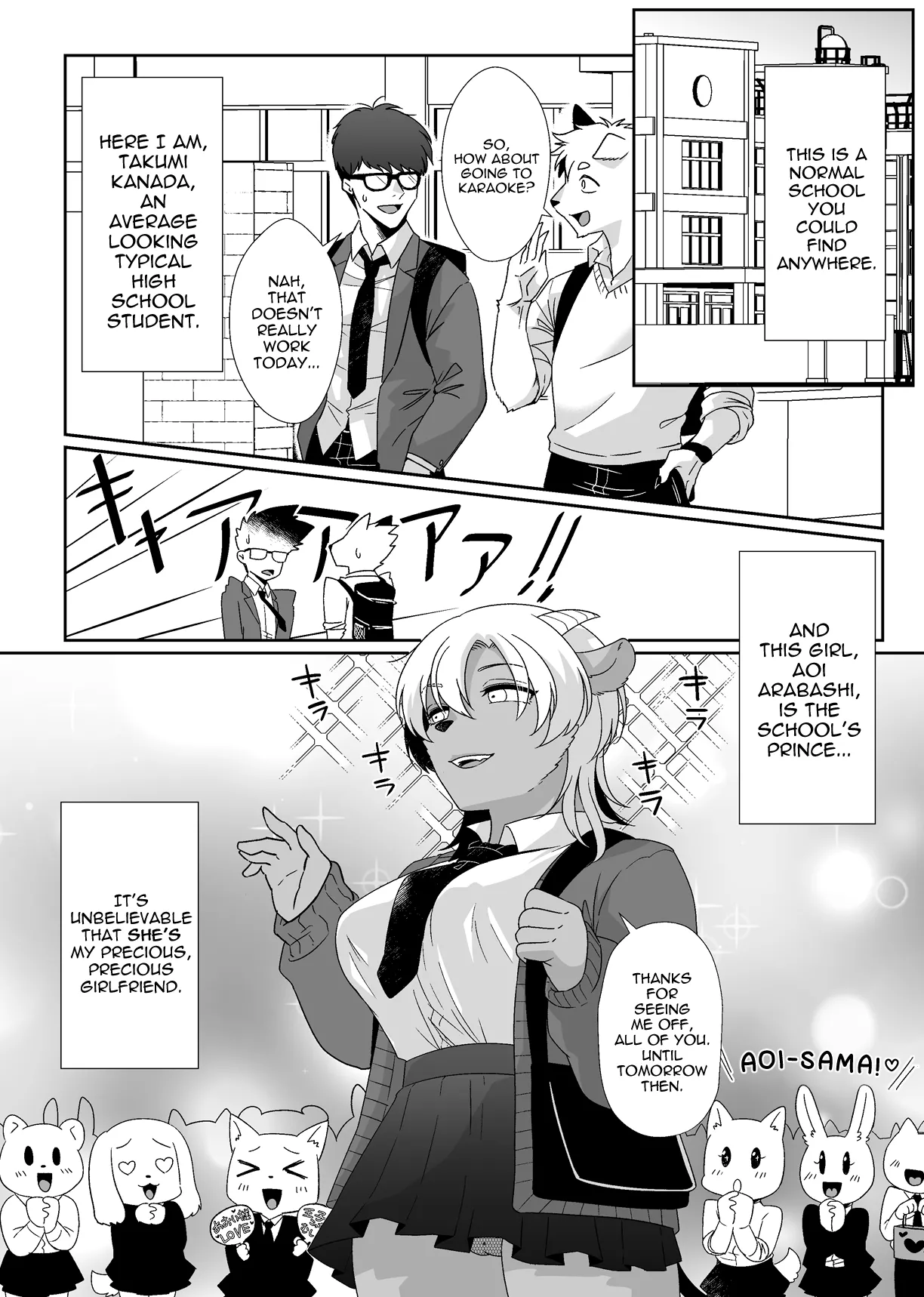 Ōji-kei Kanojo no Himitsu Chapter 1 - page 3