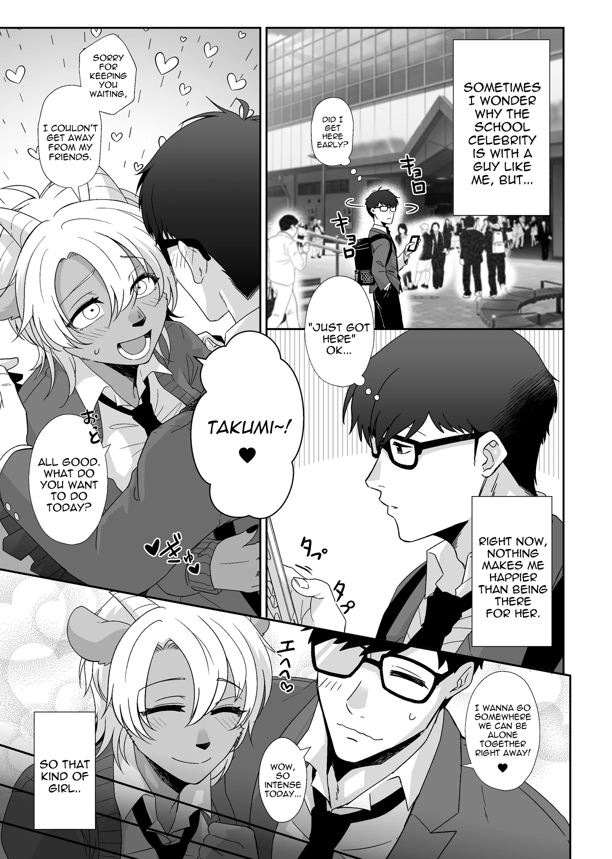 Ōji-kei Kanojo no Himitsu Chapter 1 - page 4