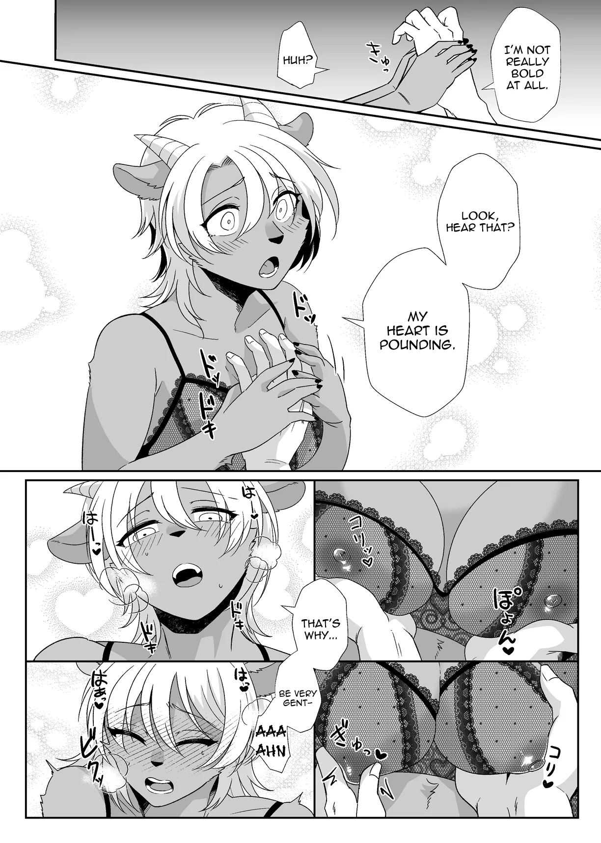 Ōji-kei Kanojo no Himitsu Chapter 1 - page 6