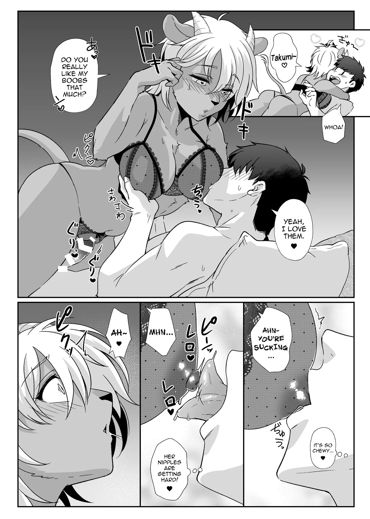 Ōji-kei Kanojo no Himitsu Chapter 1 - page 7