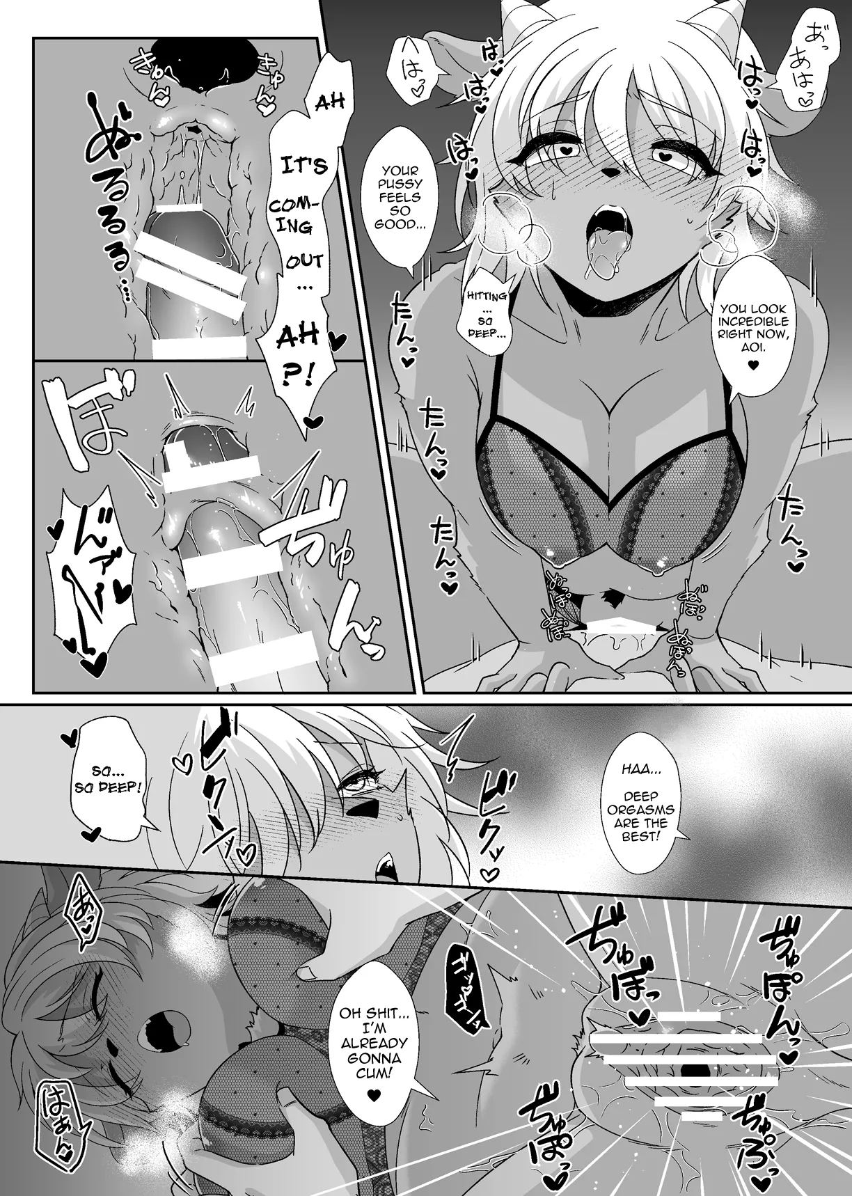 Ōji-kei Kanojo no Himitsu Chapter 1 - page 9