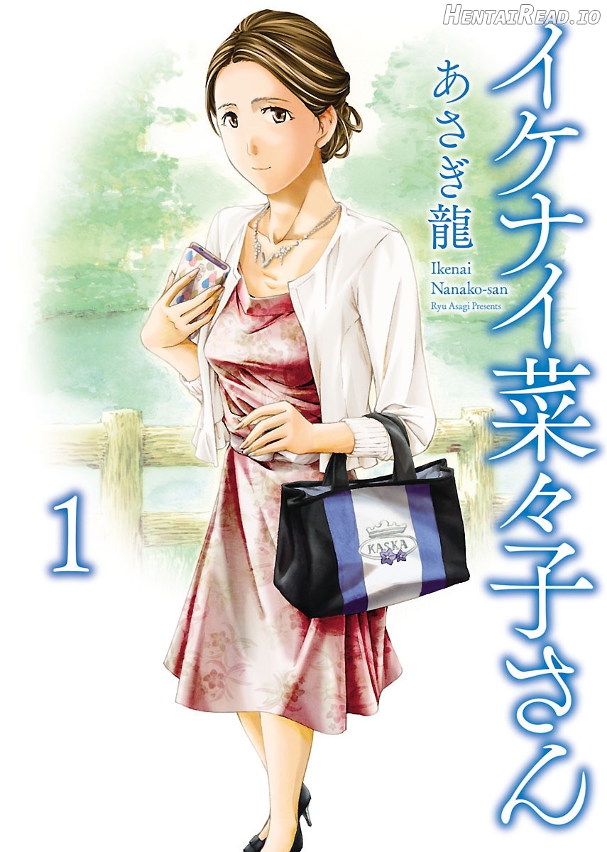 Nanako, the Naughty One Ikenai nanako san Chapter 1 English Chapter 1 - page 1